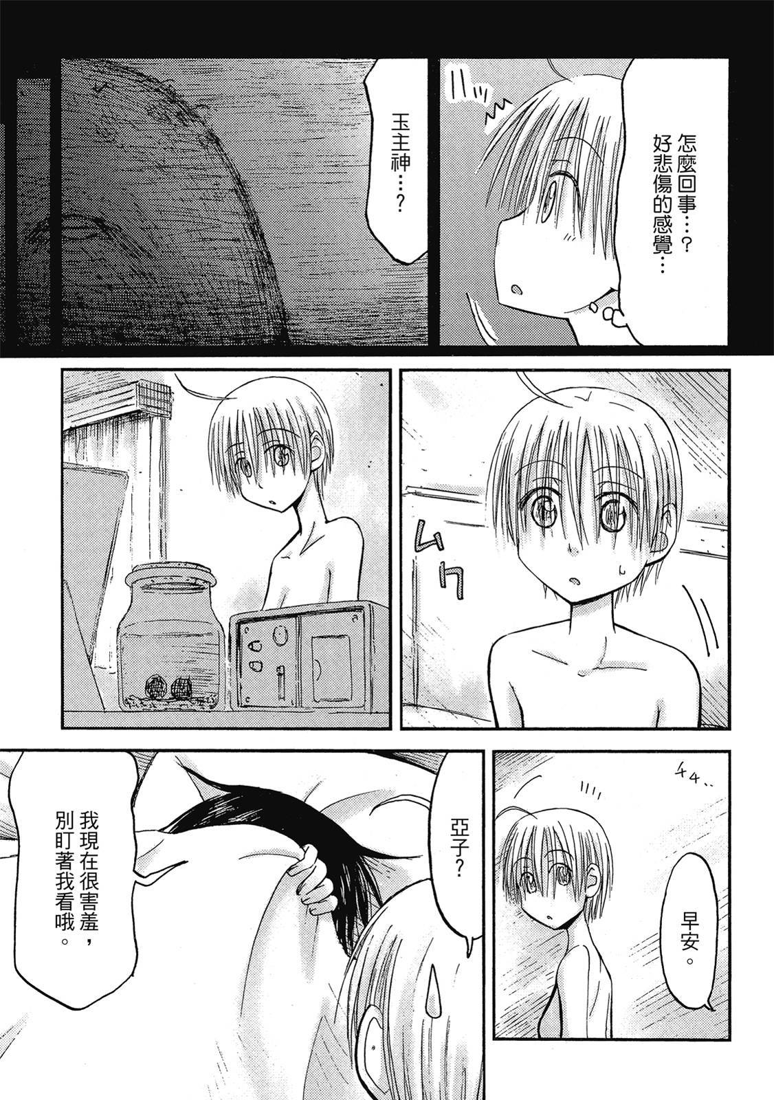 第150页