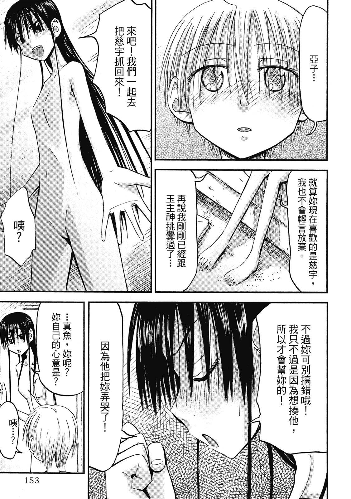 第152页