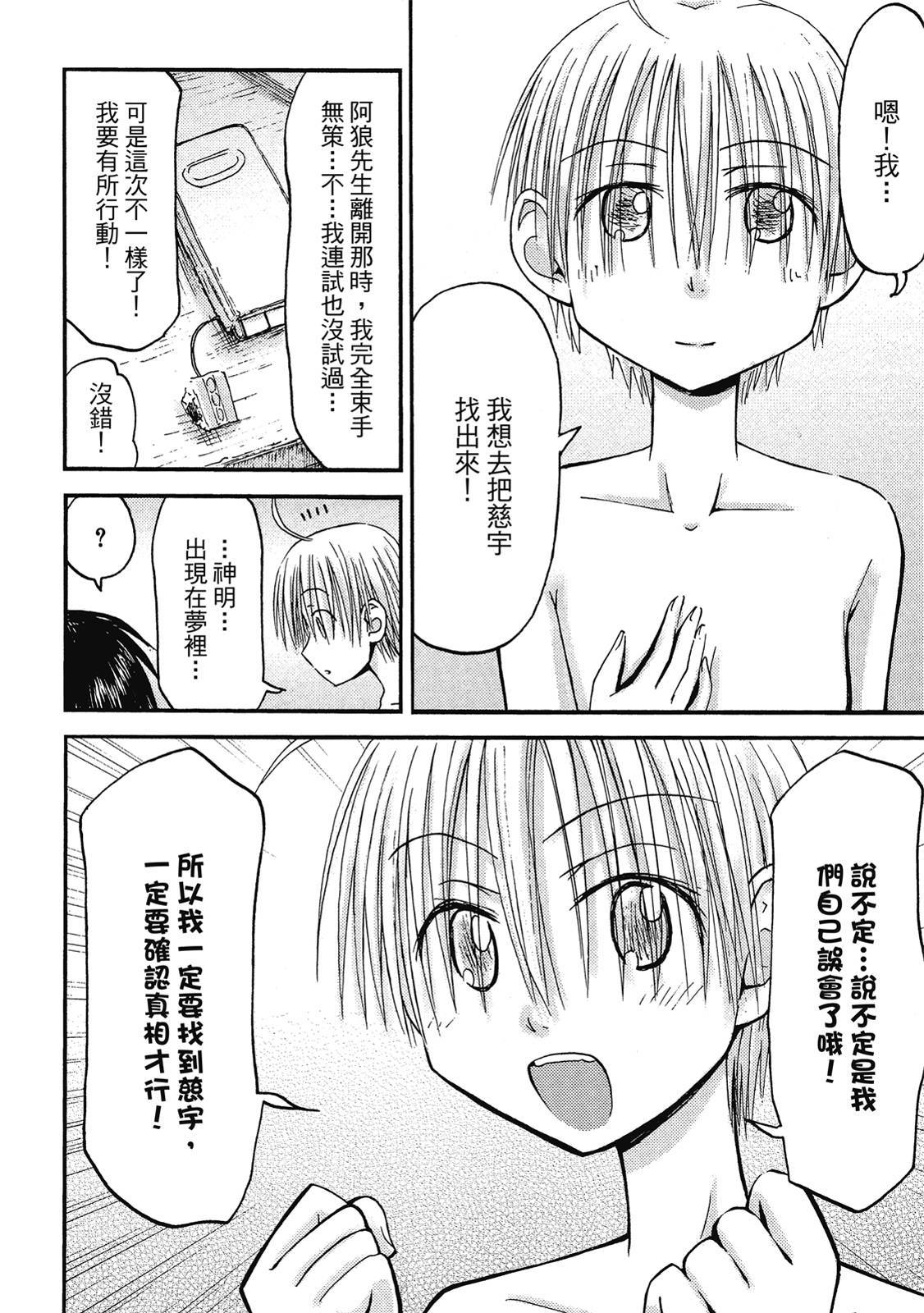第153页
