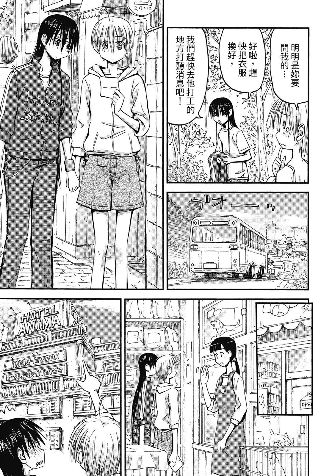 第158页