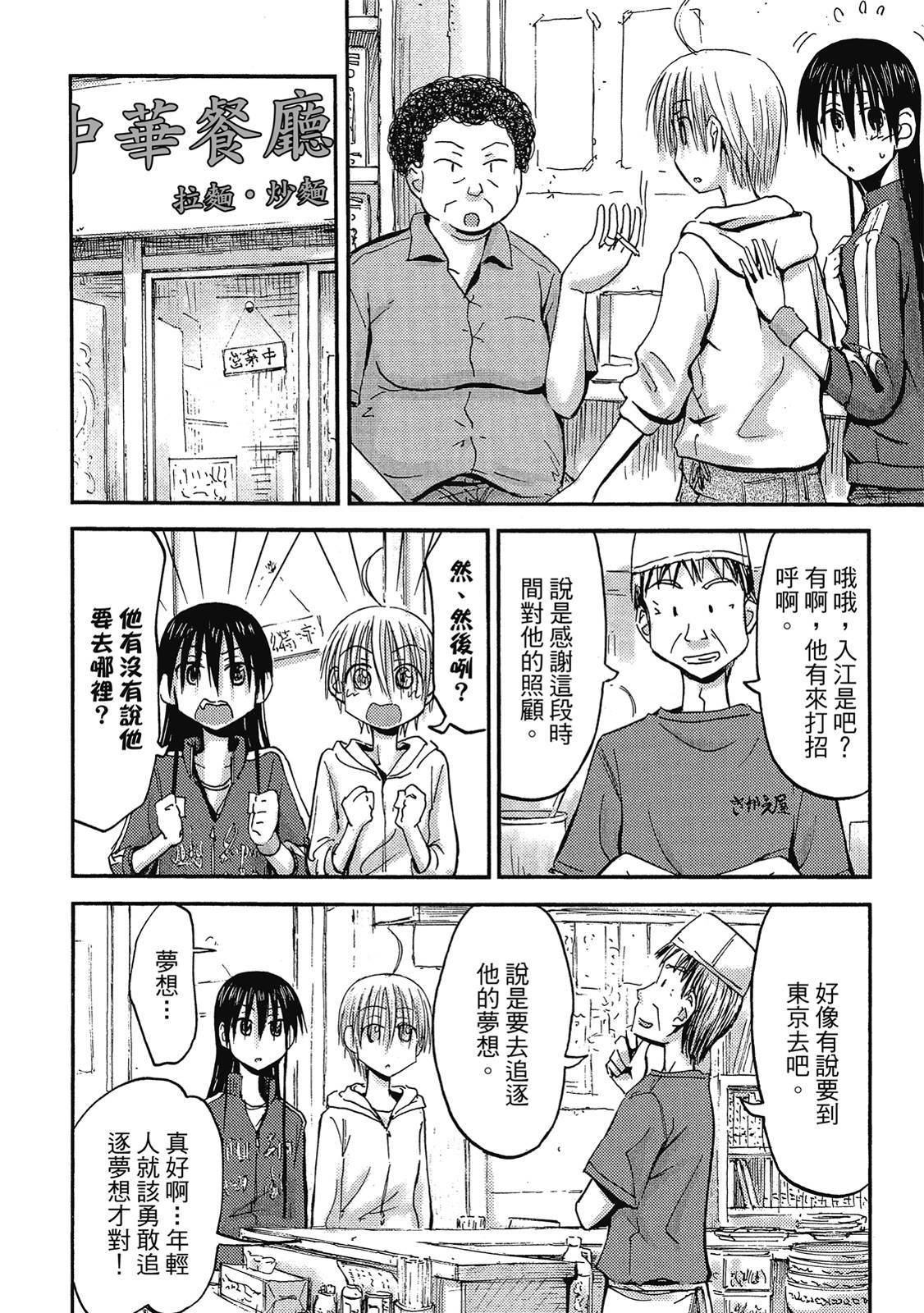 第159页