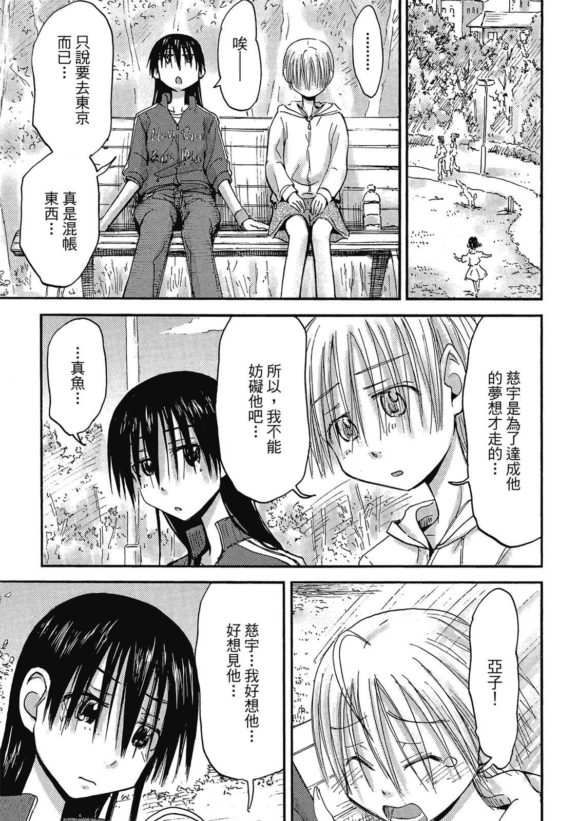 第160页