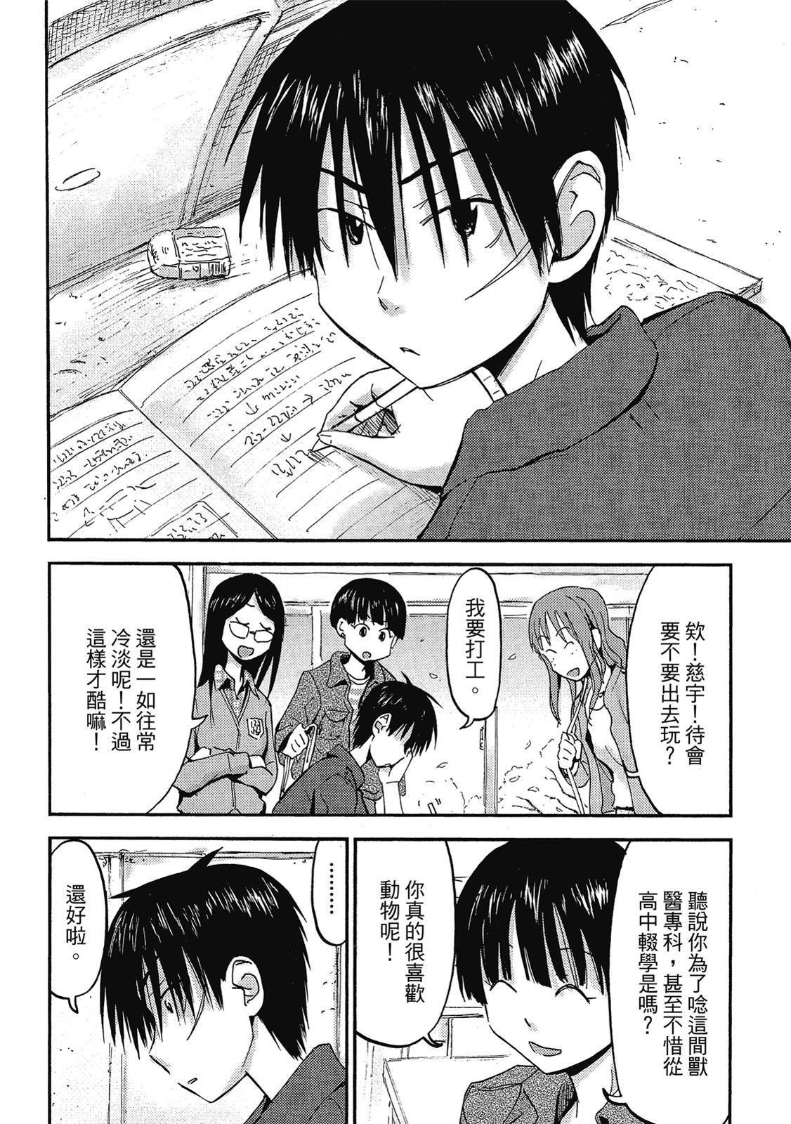 第163页