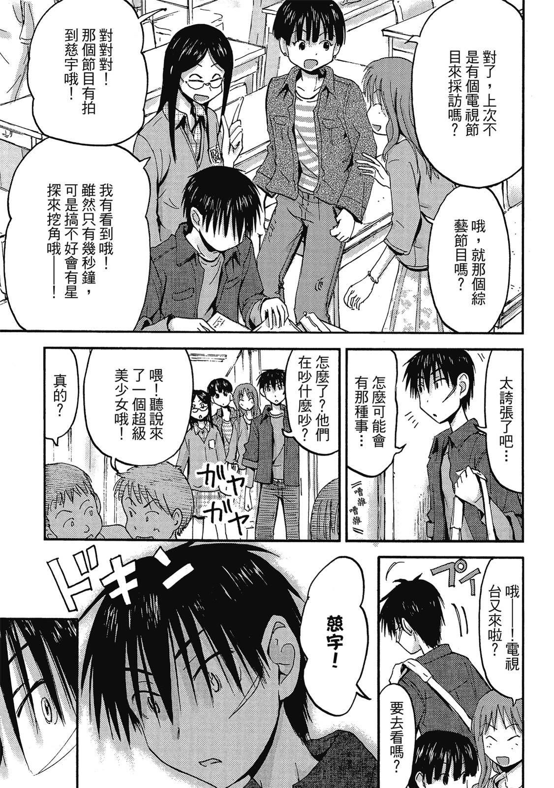 第164页