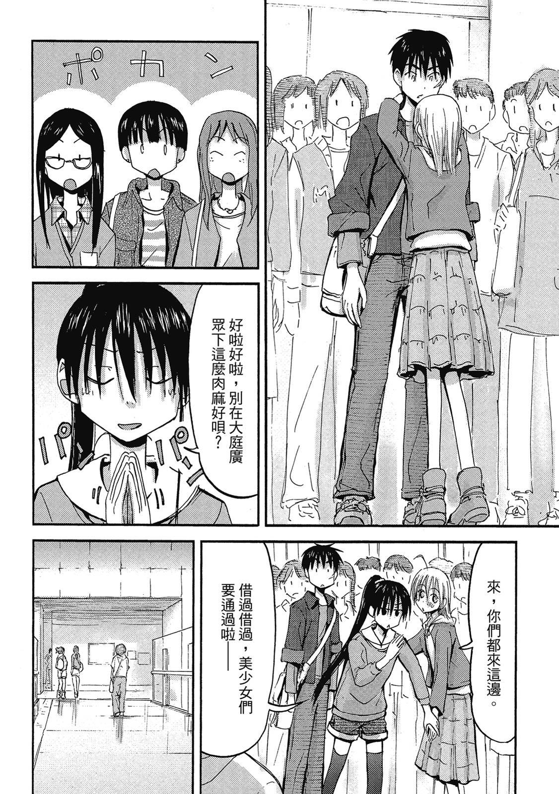 第167页