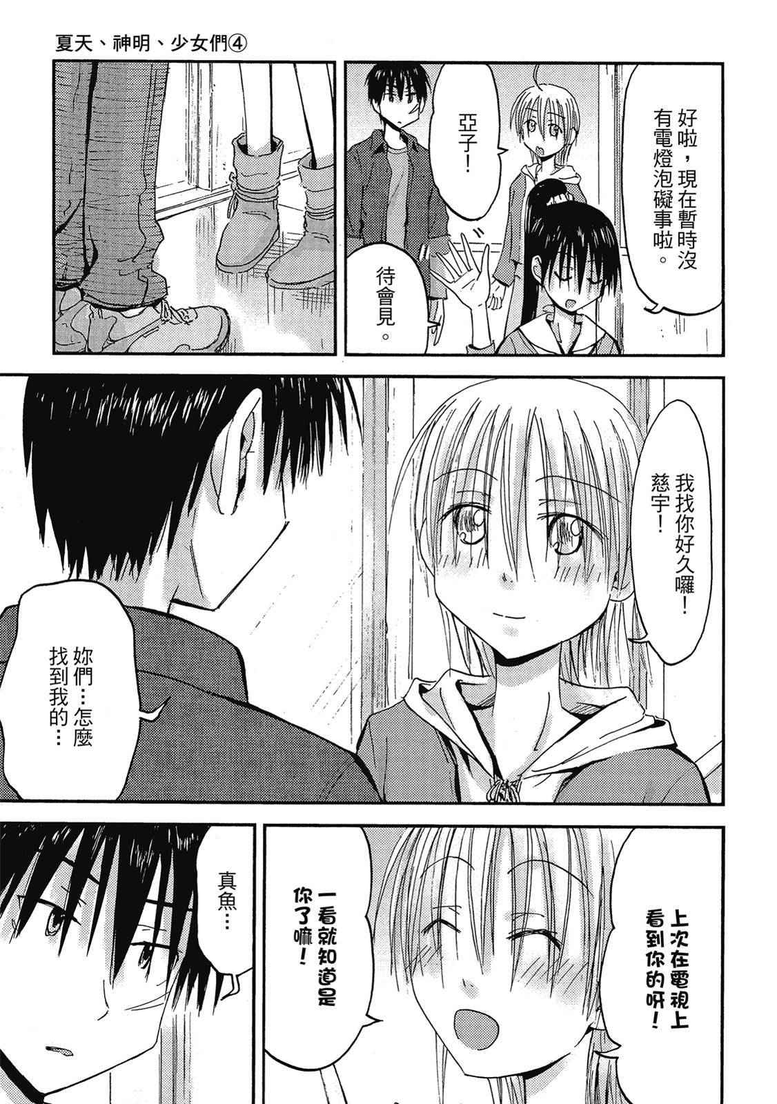 第168页