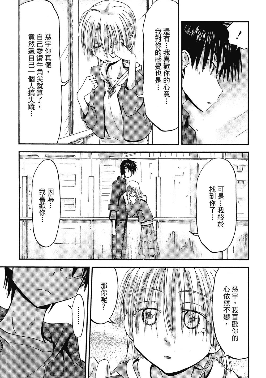 第170页