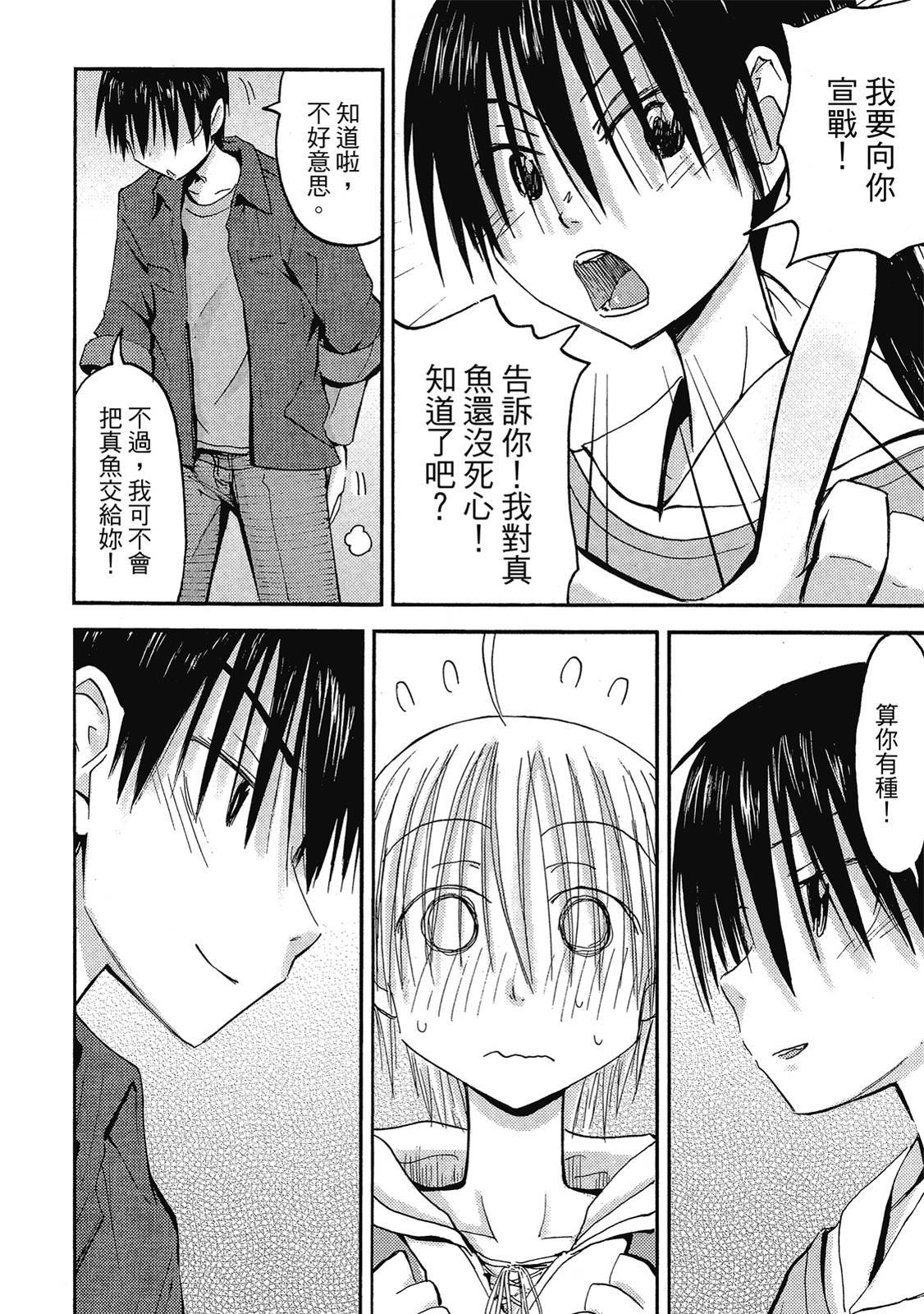 第173页