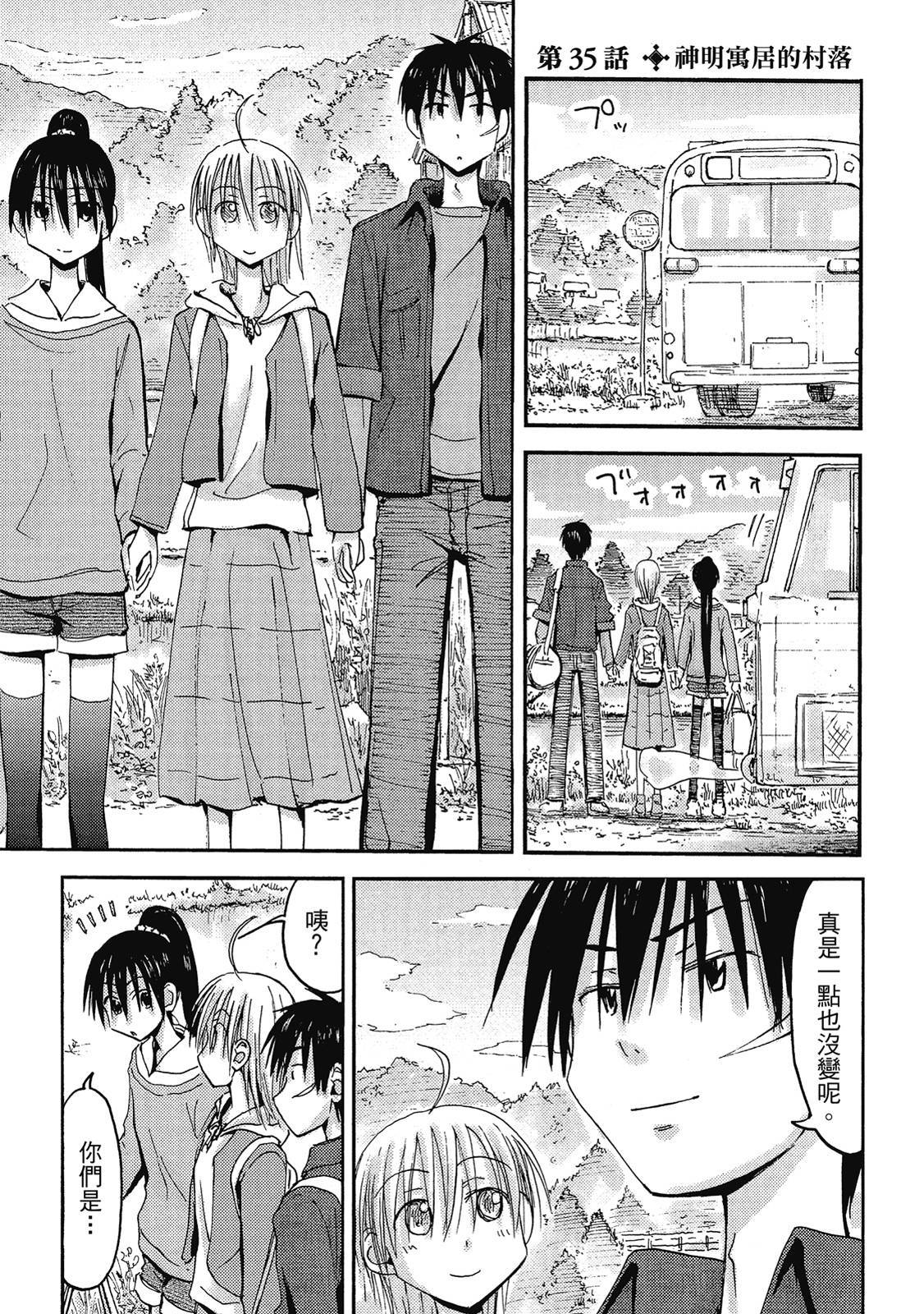 第174页