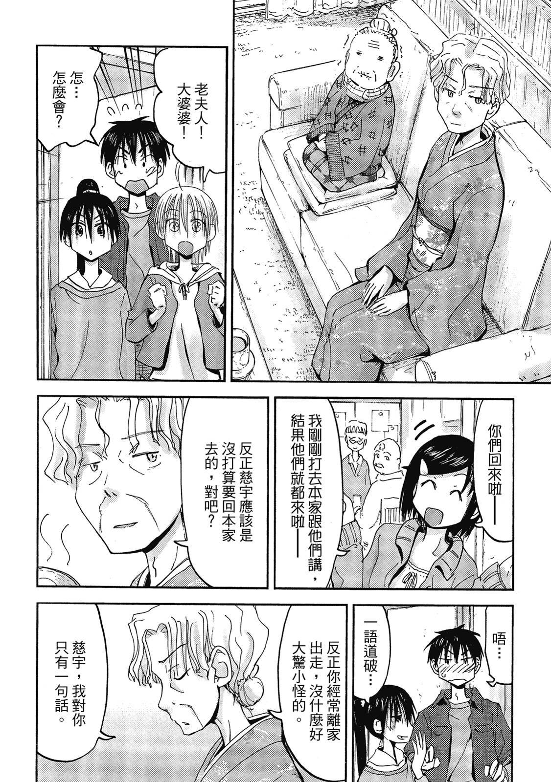 第177页