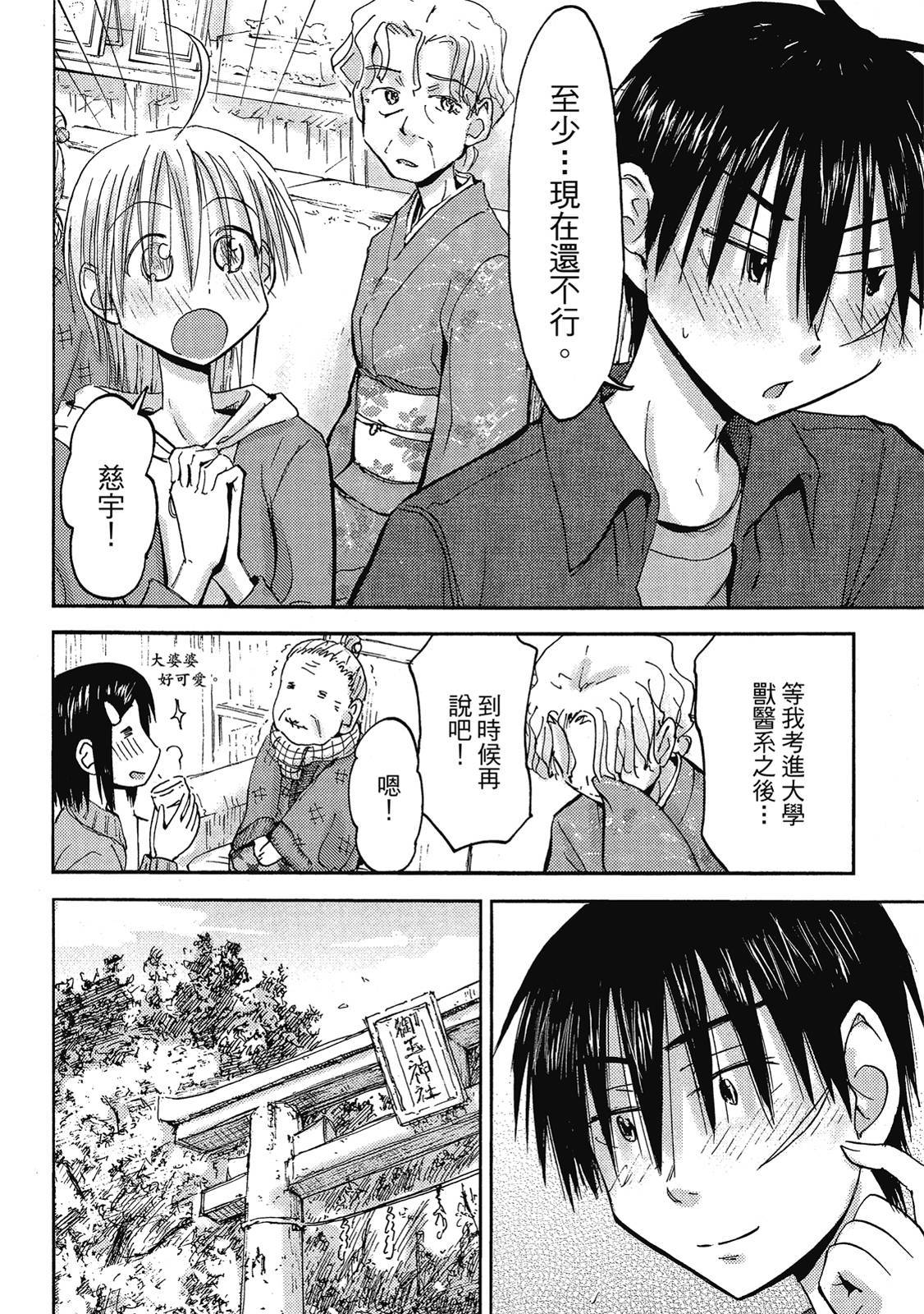 第179页