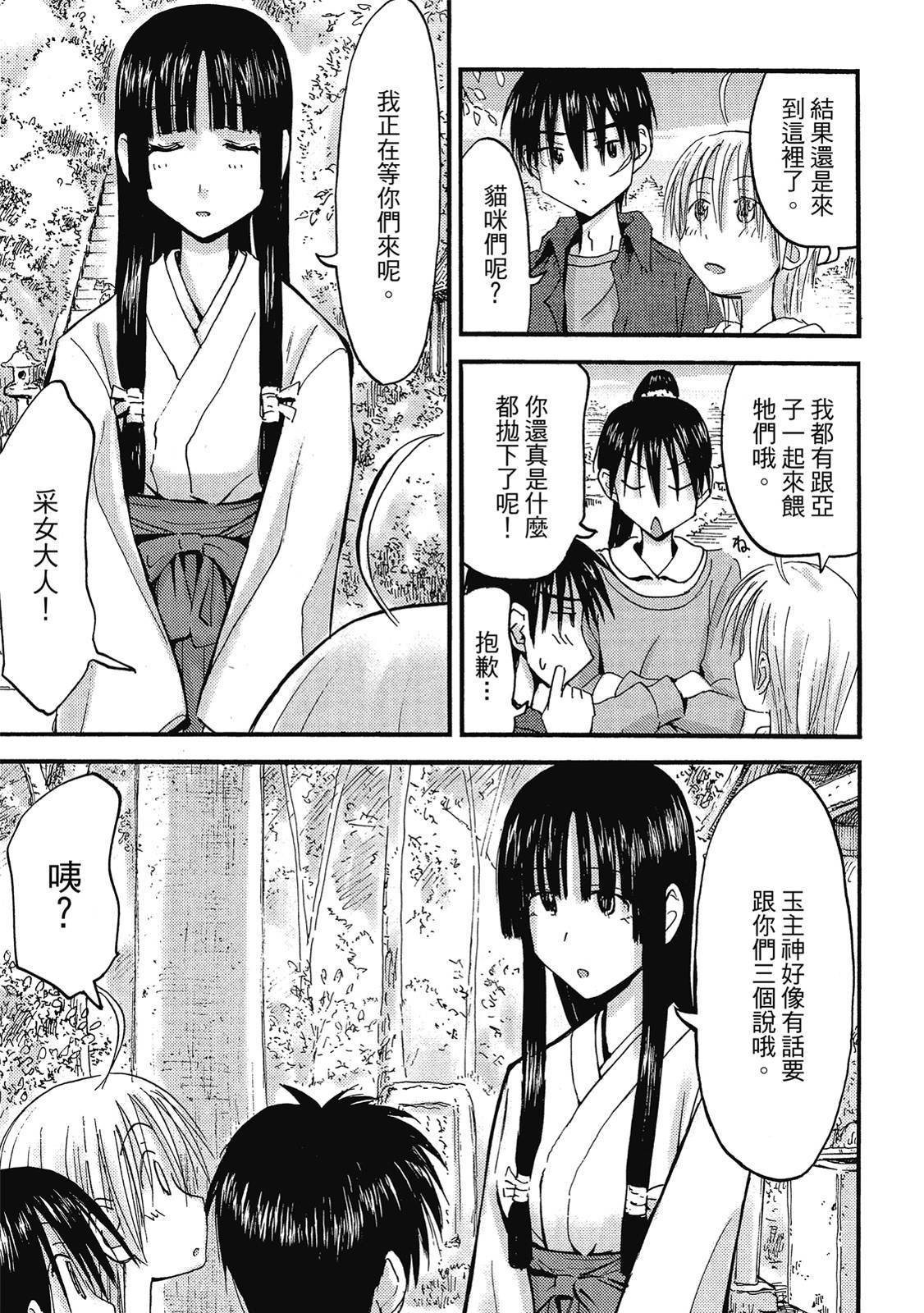 第180页