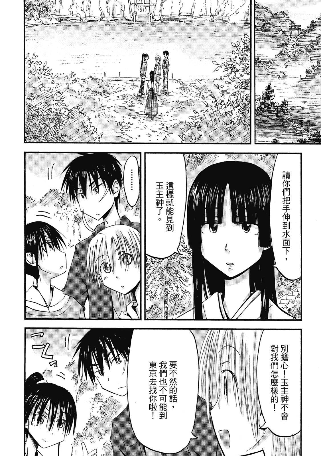 第181页