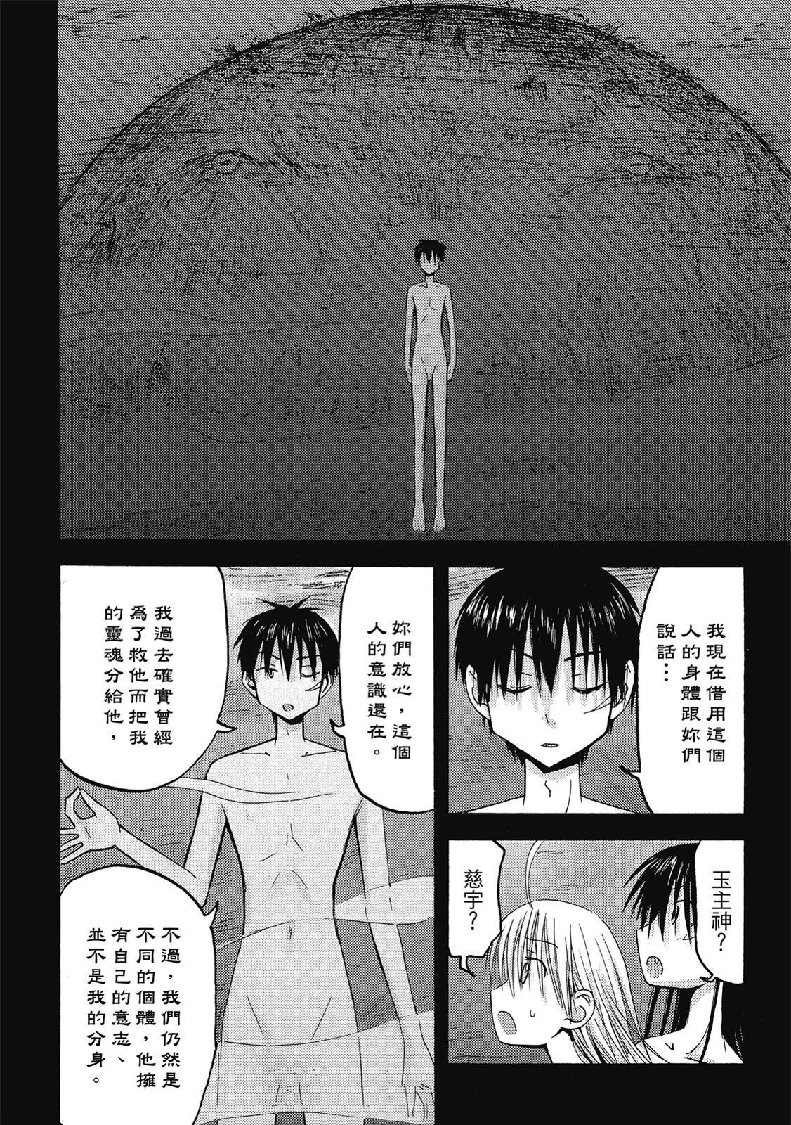 第183页