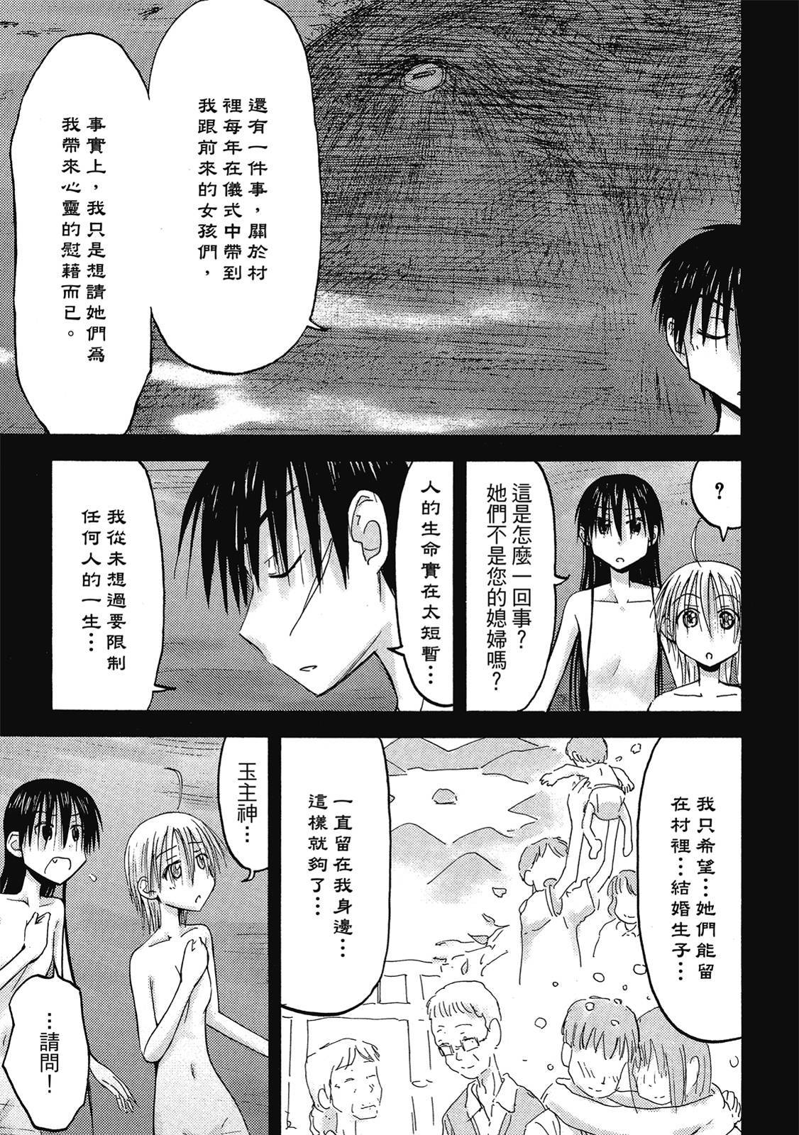 第184页