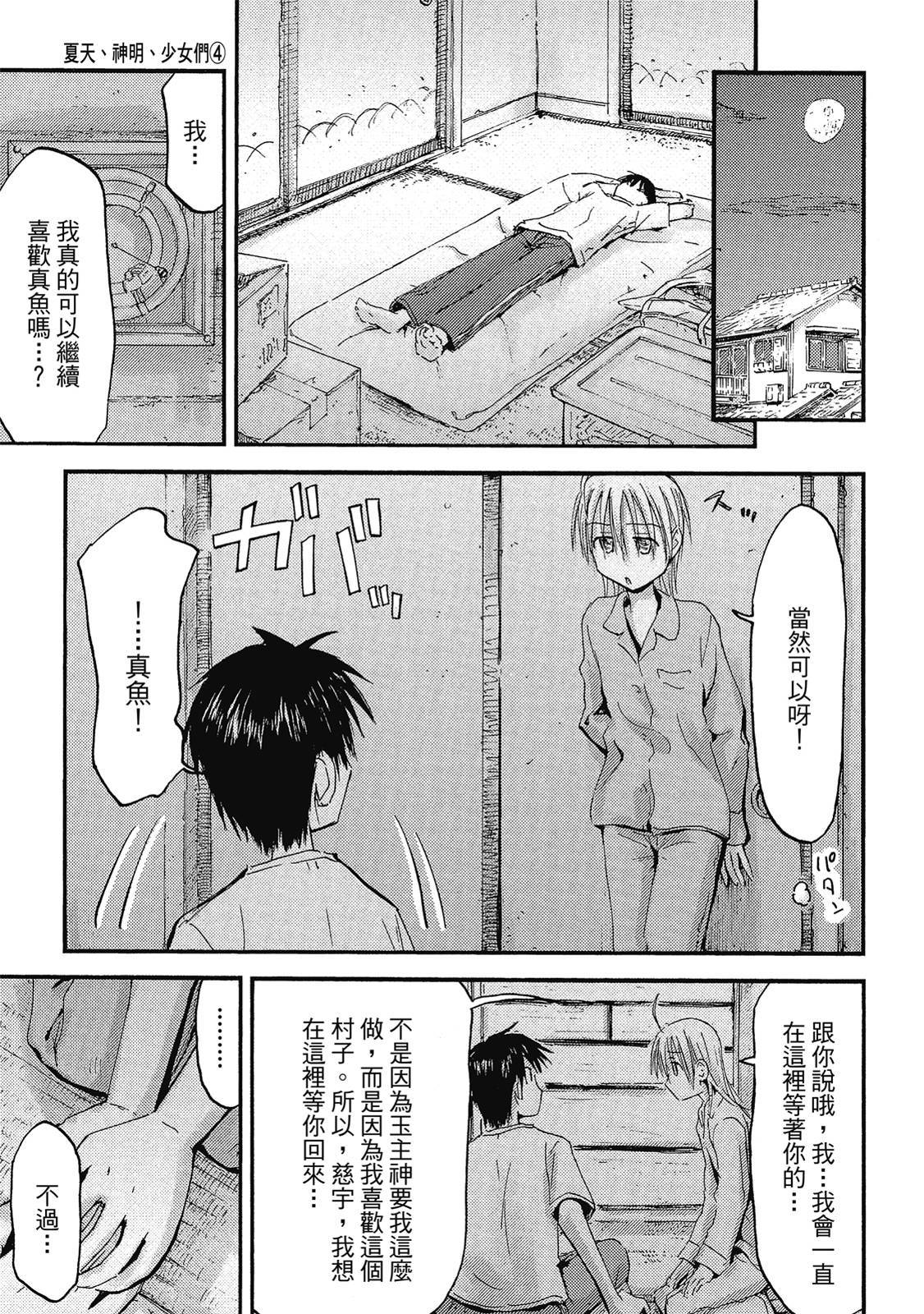 第186页