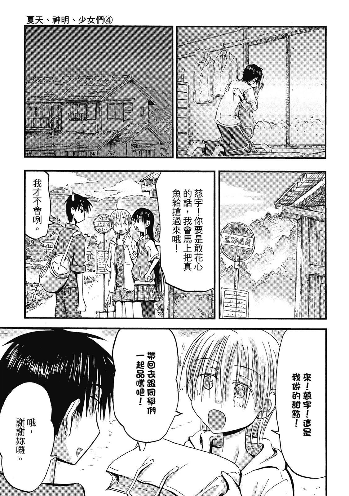 第188页