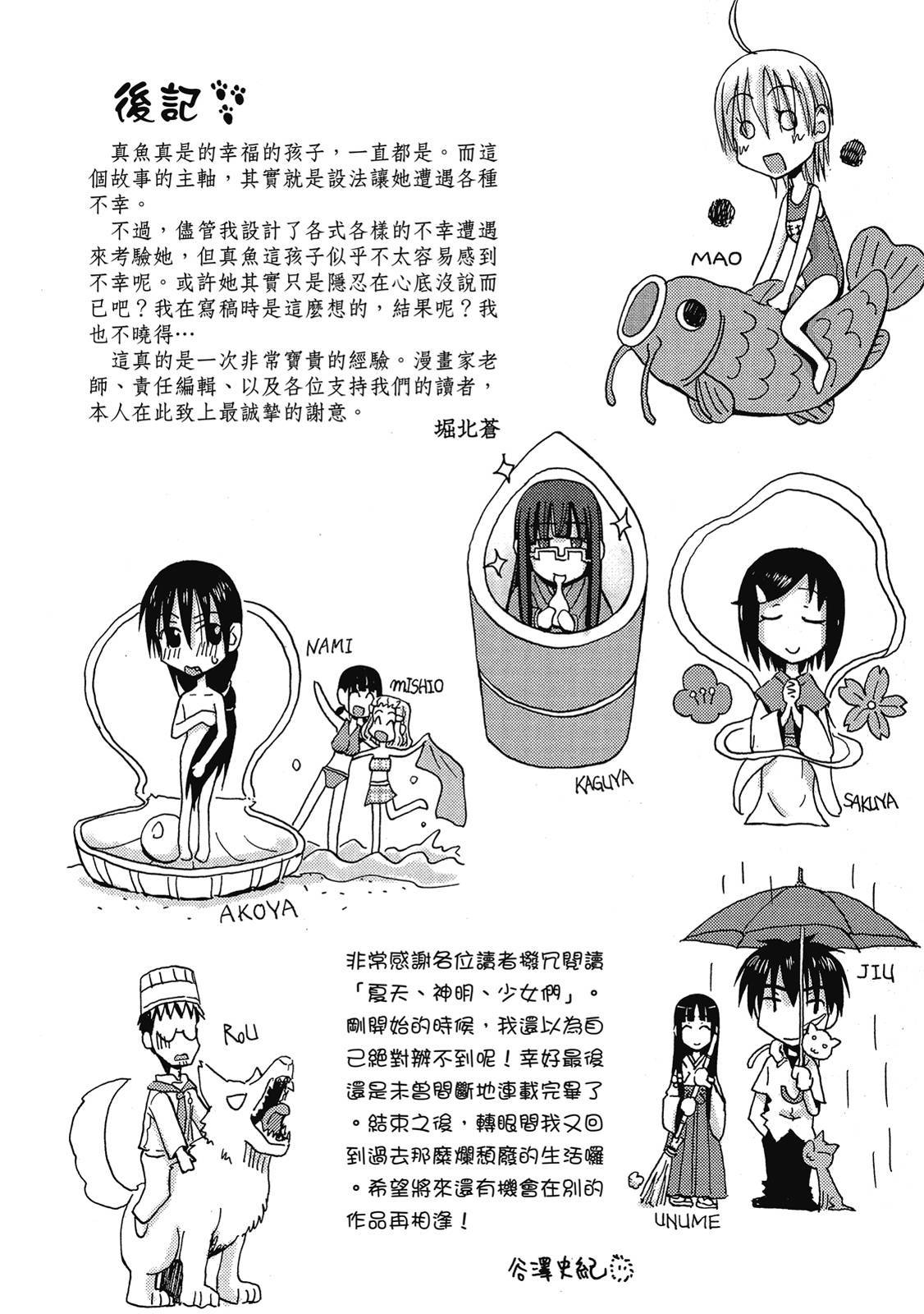 第193页