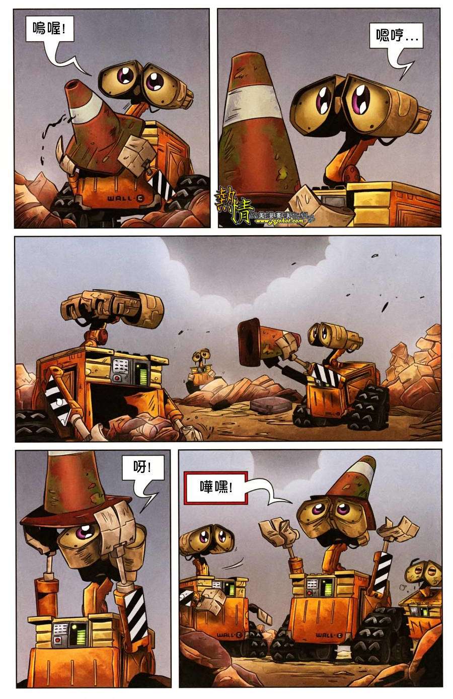 第6页