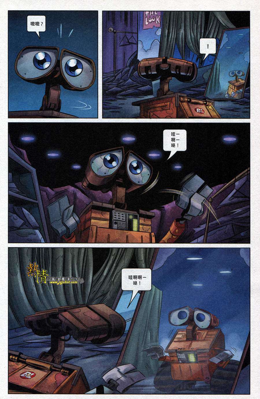 第3页