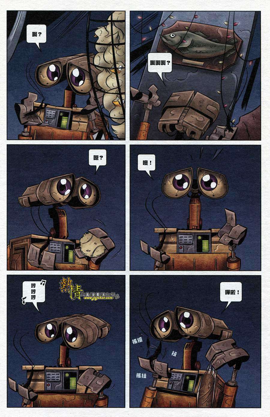 第18页
