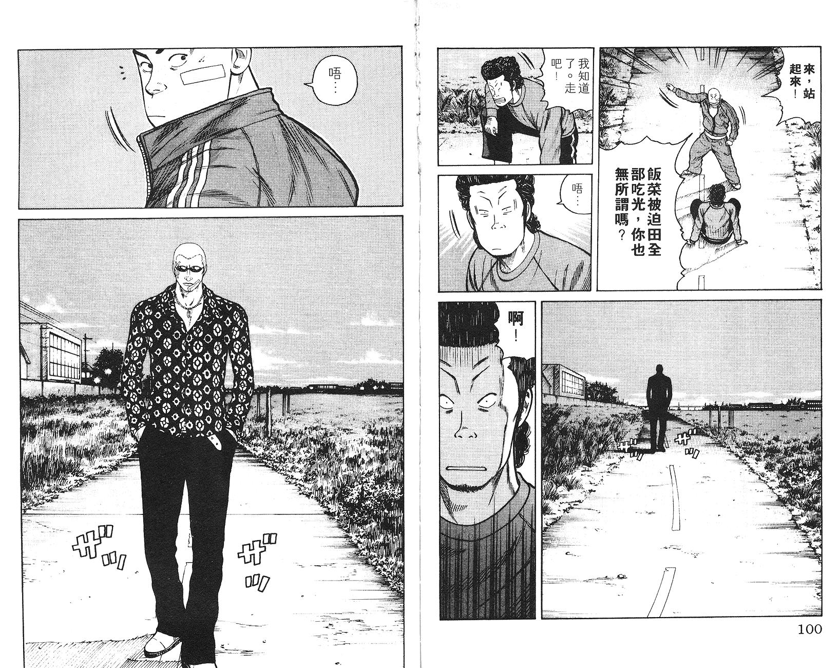 第49页