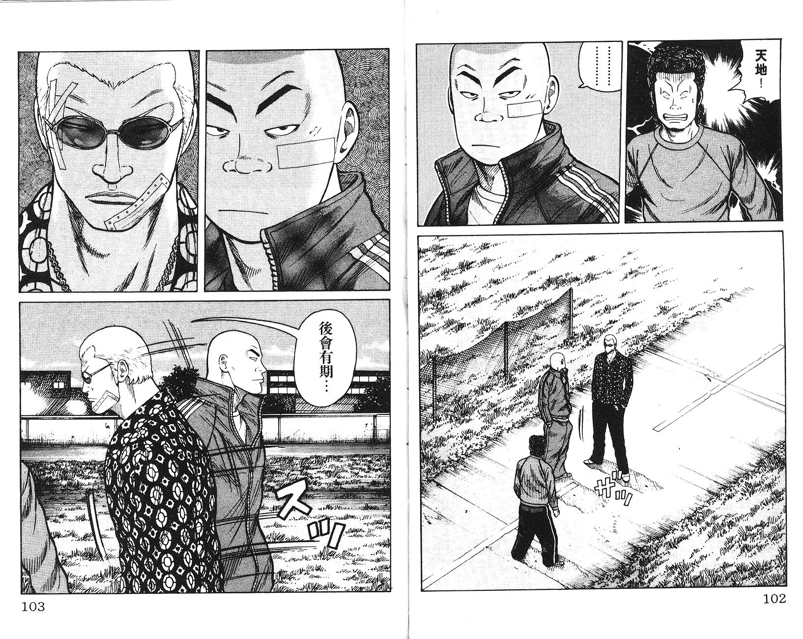 第50页