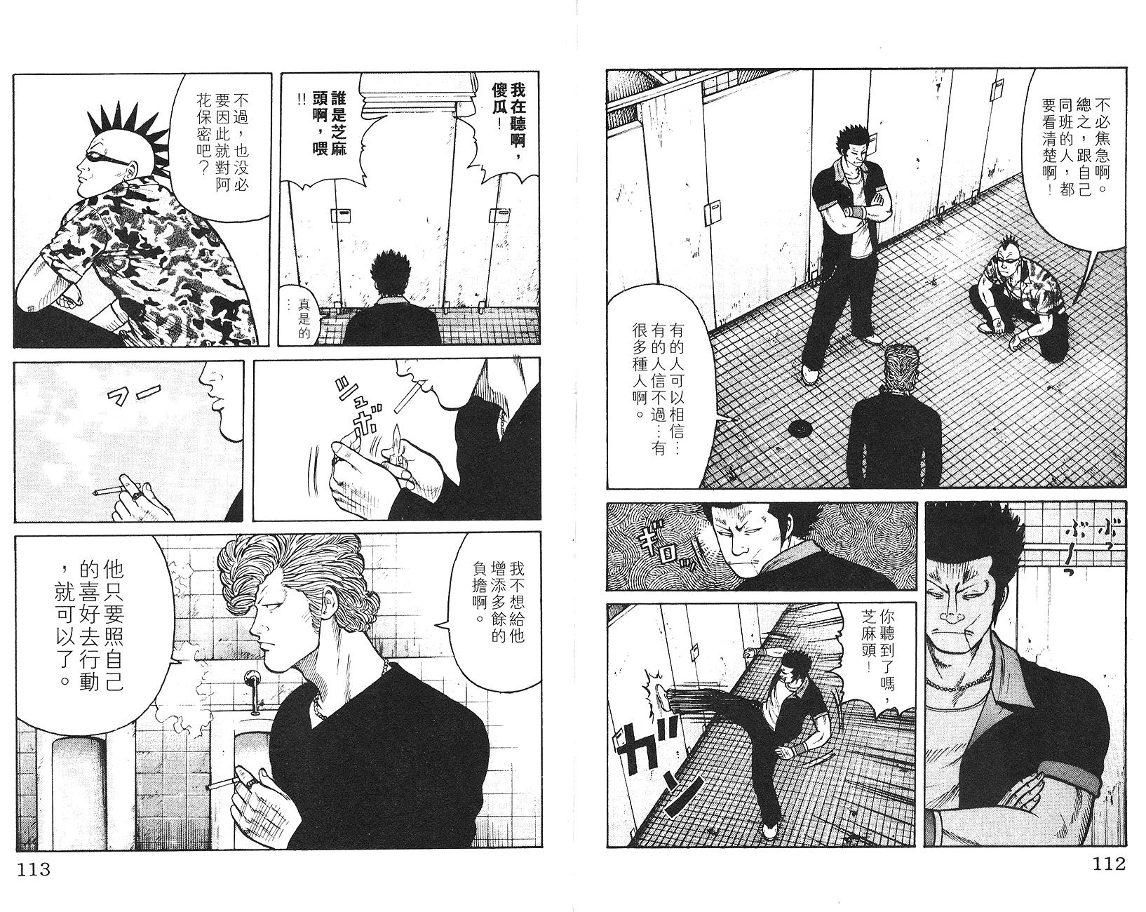 第55页