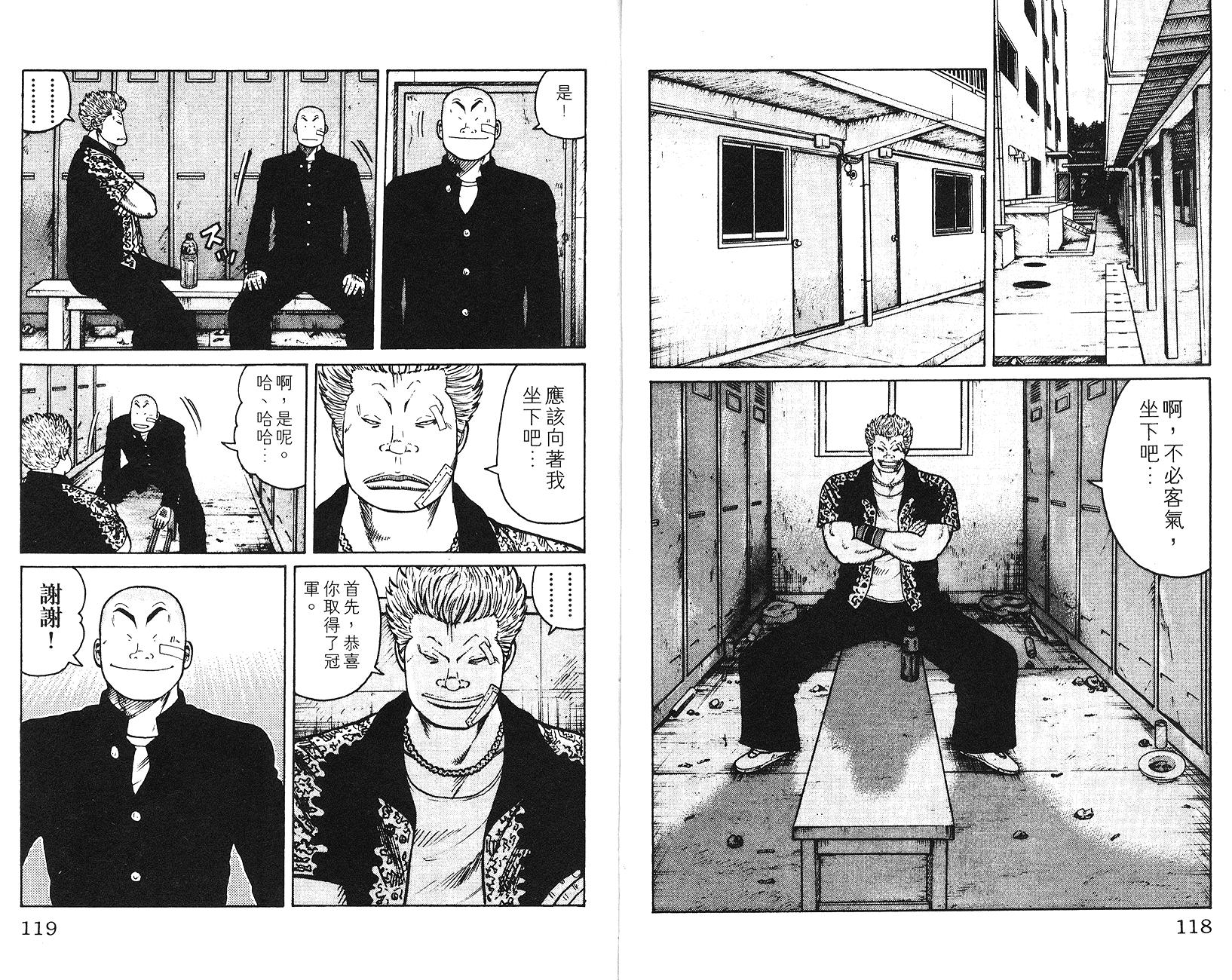 第58页