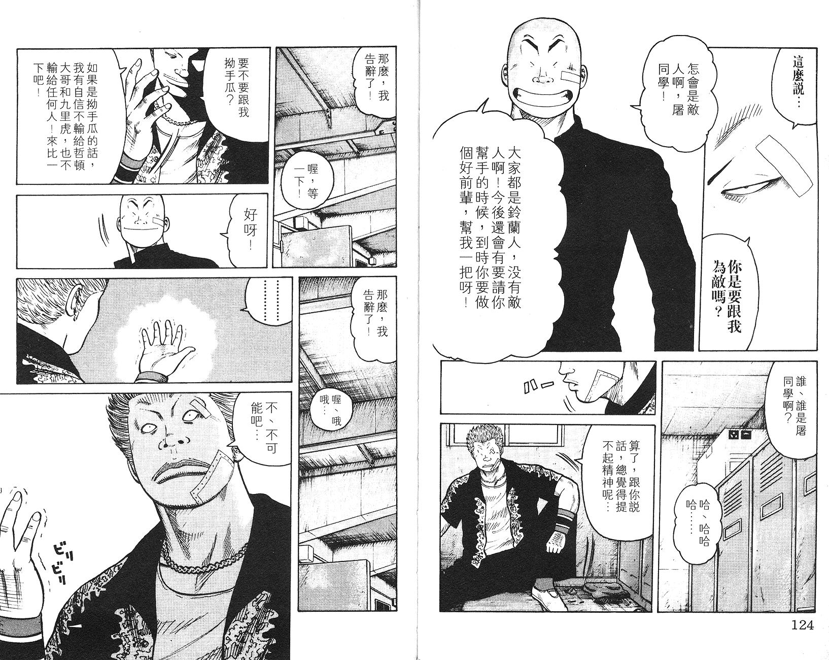第61页