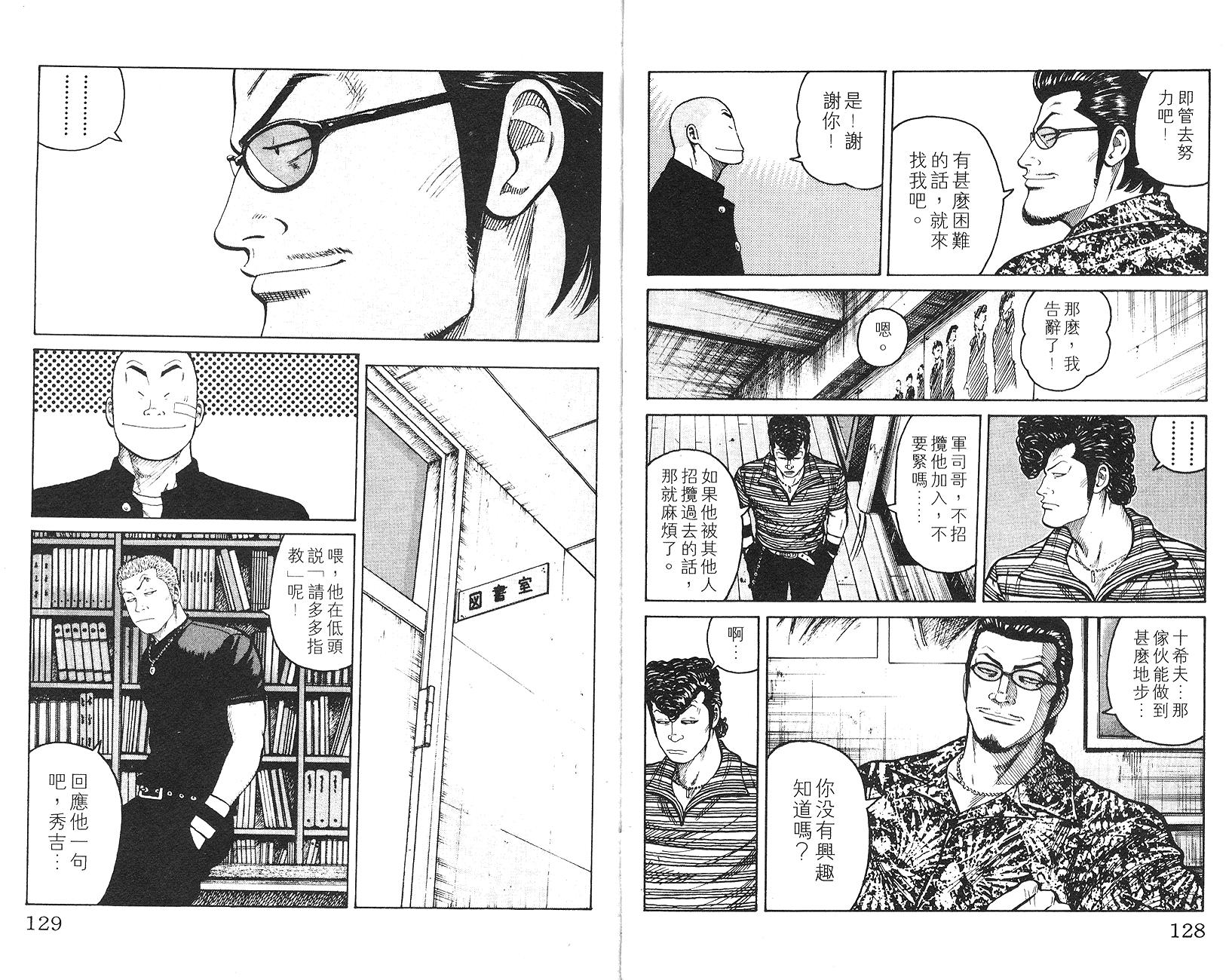 第63页