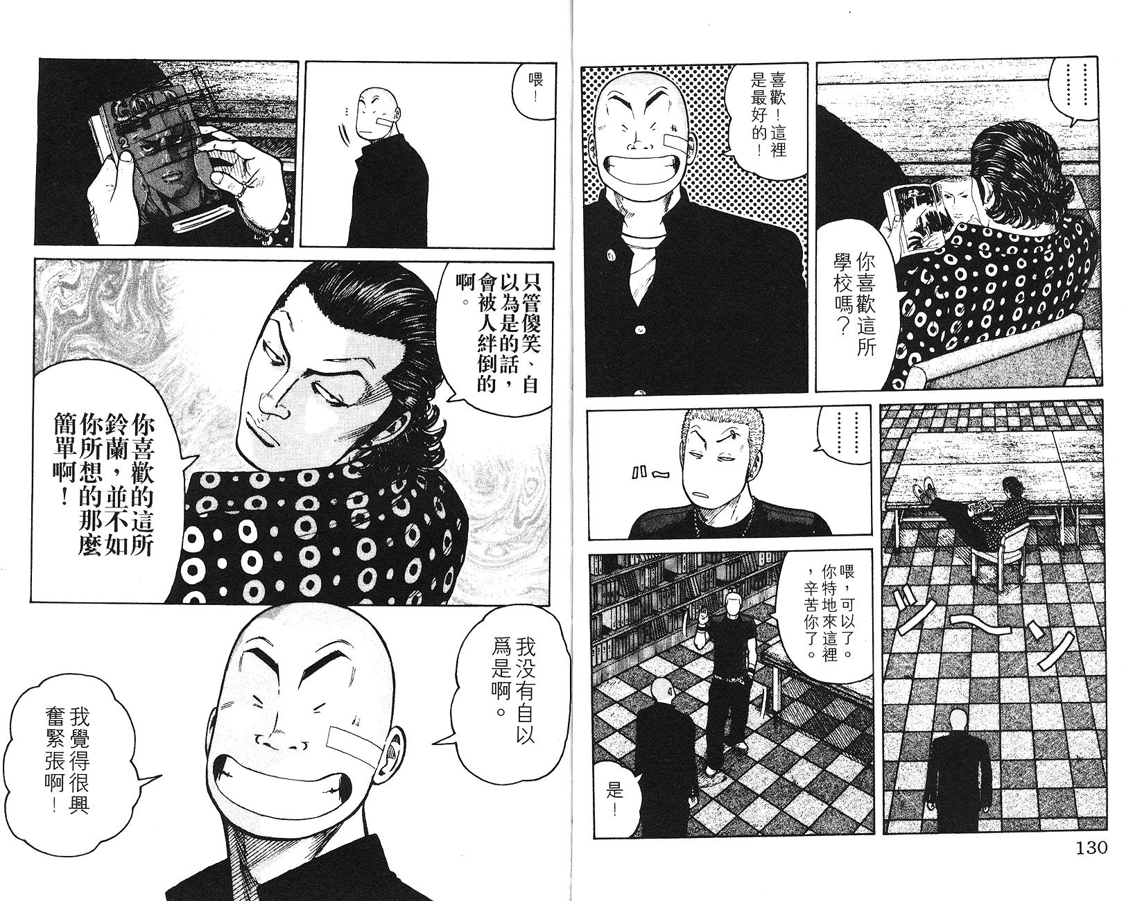 第64页