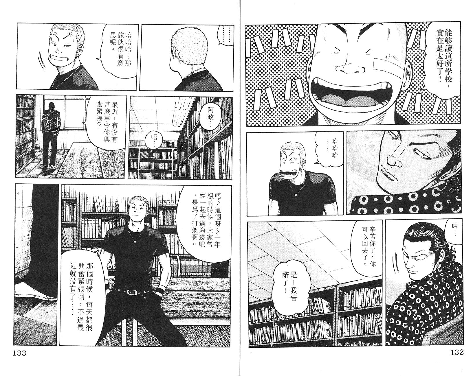 第65页