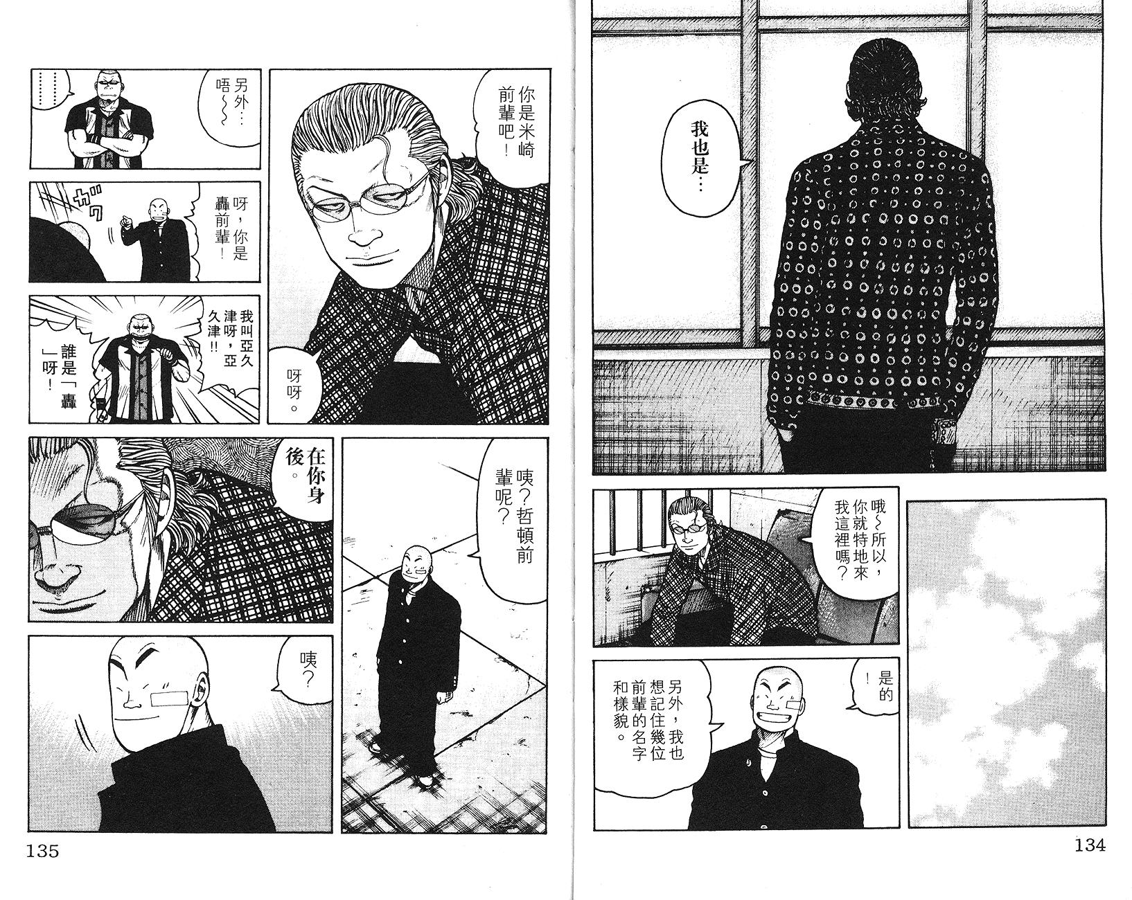第66页