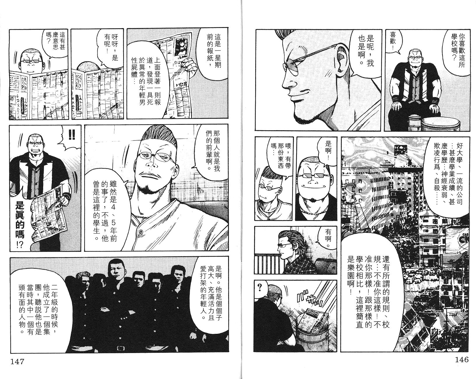 第72页