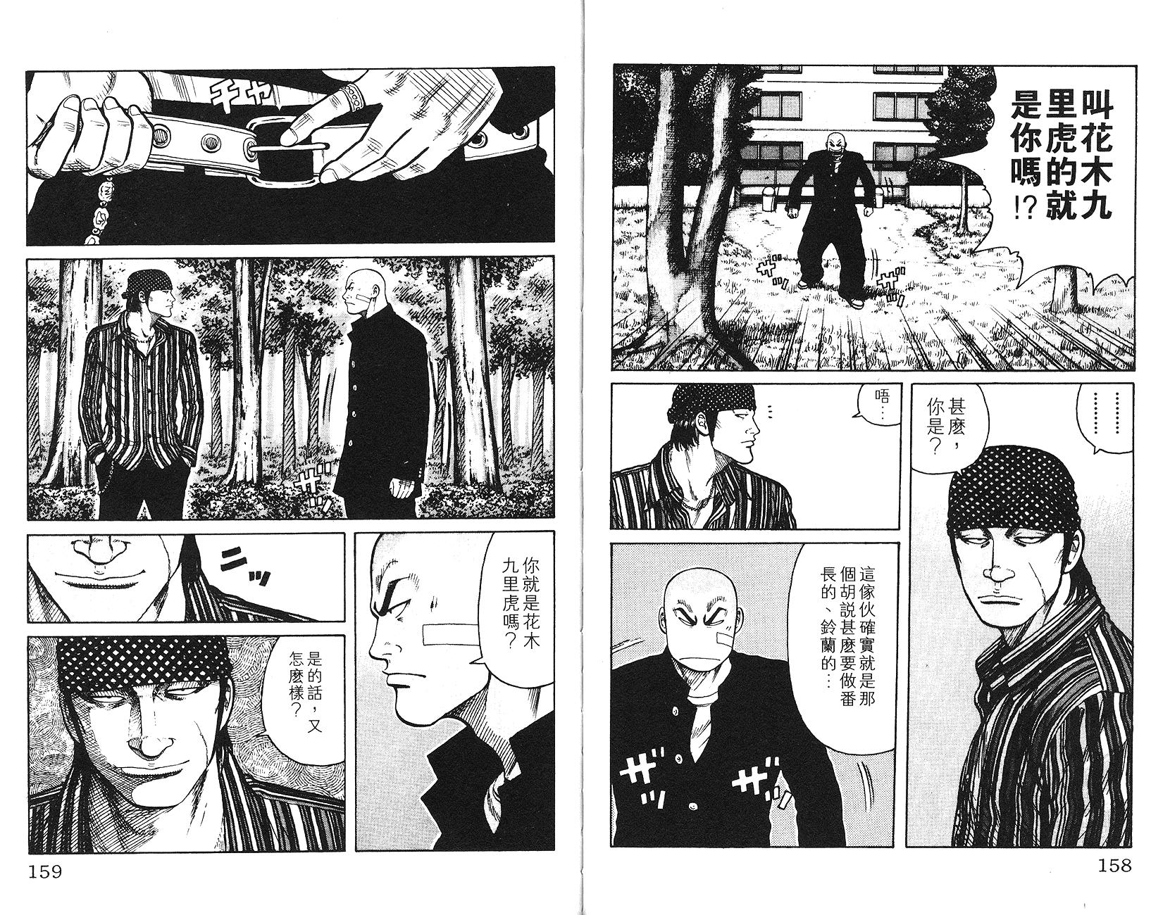 第78页
