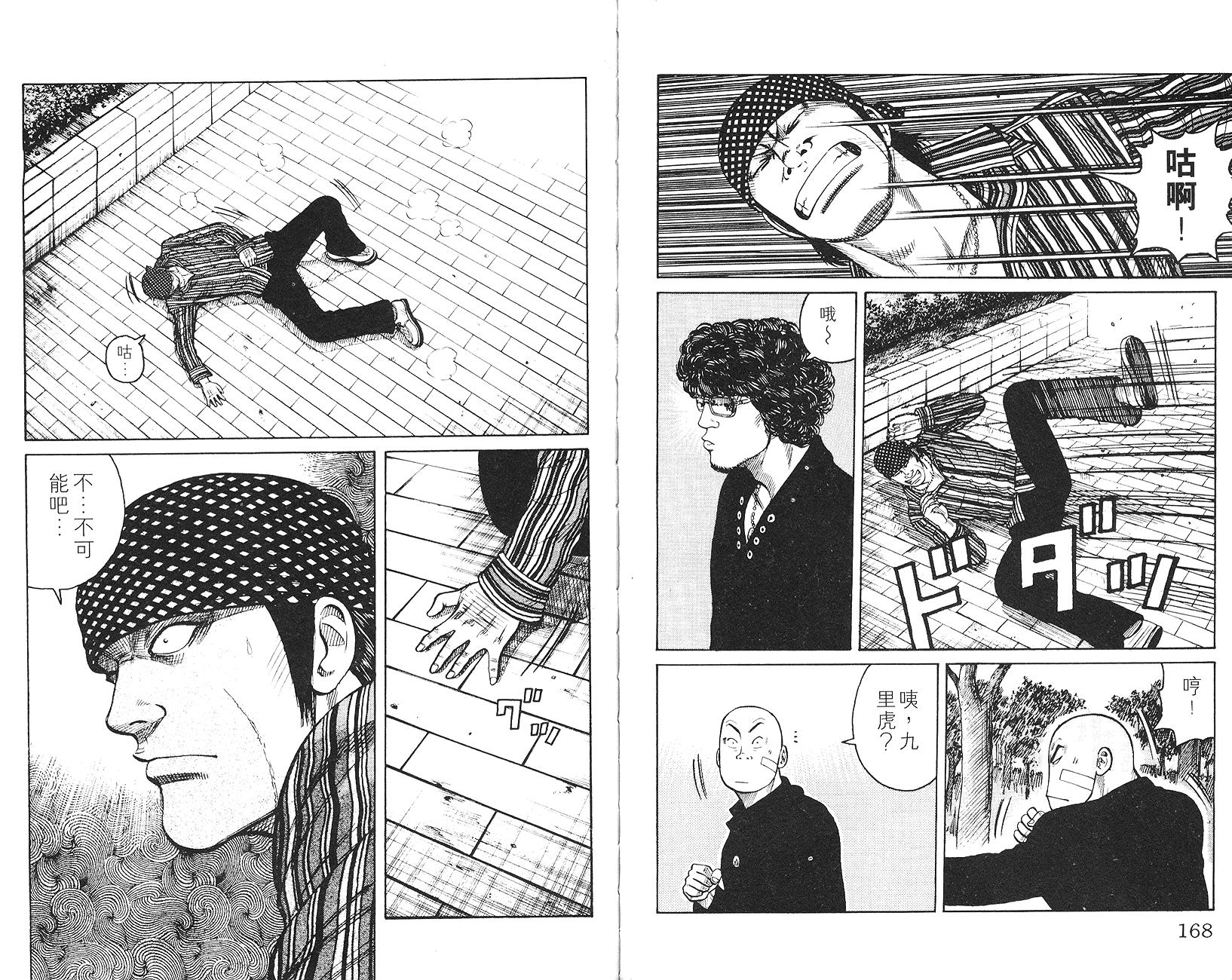第83页