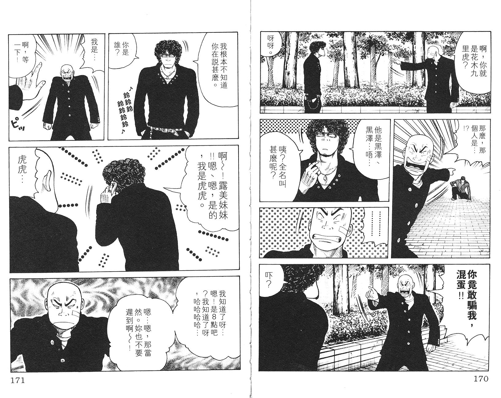 第84页