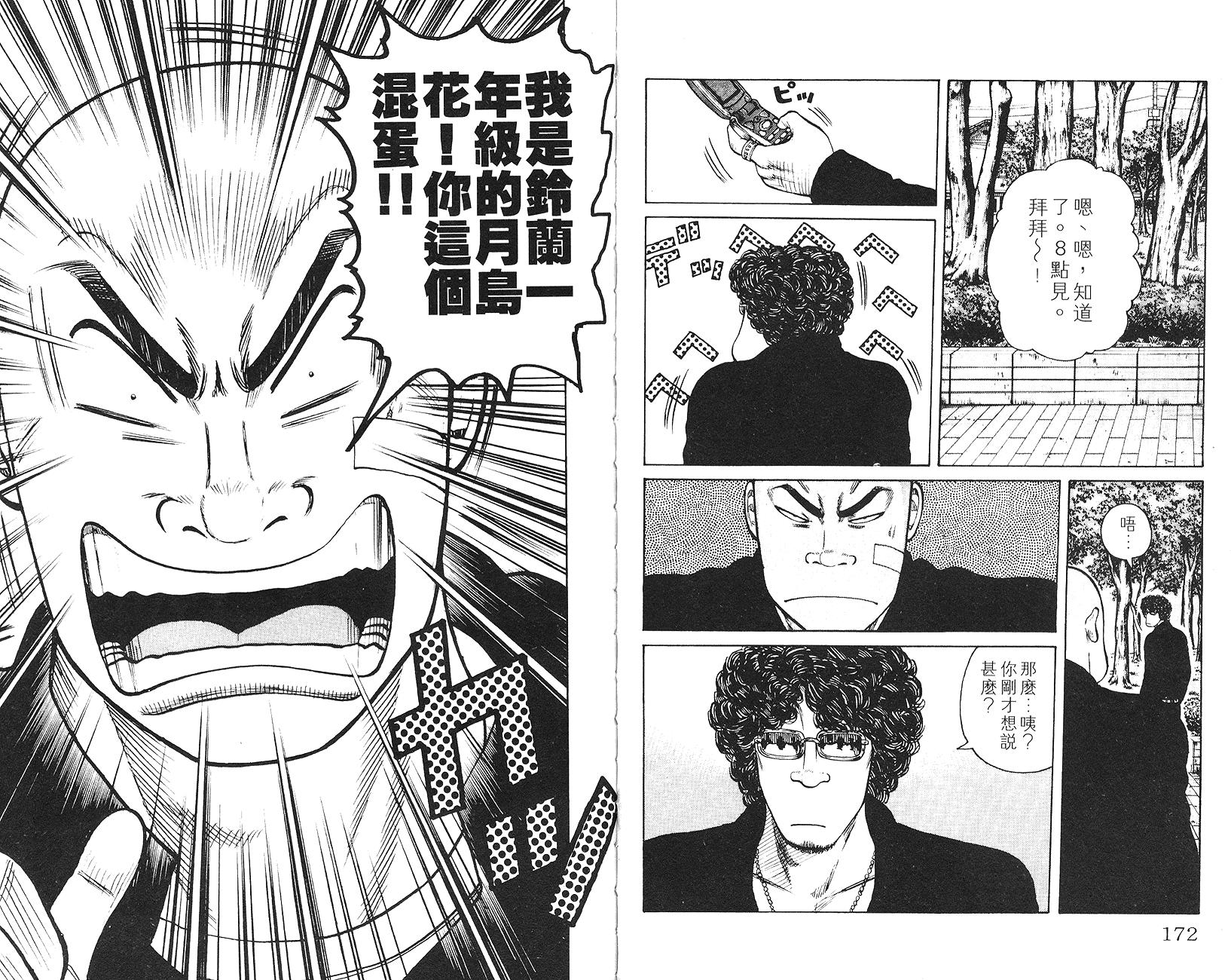 第85页
