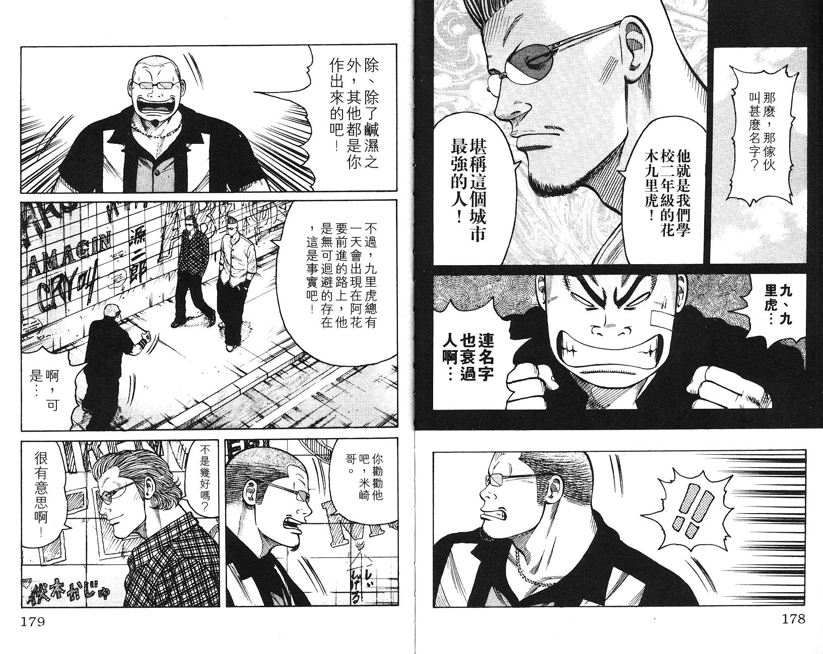 第88页