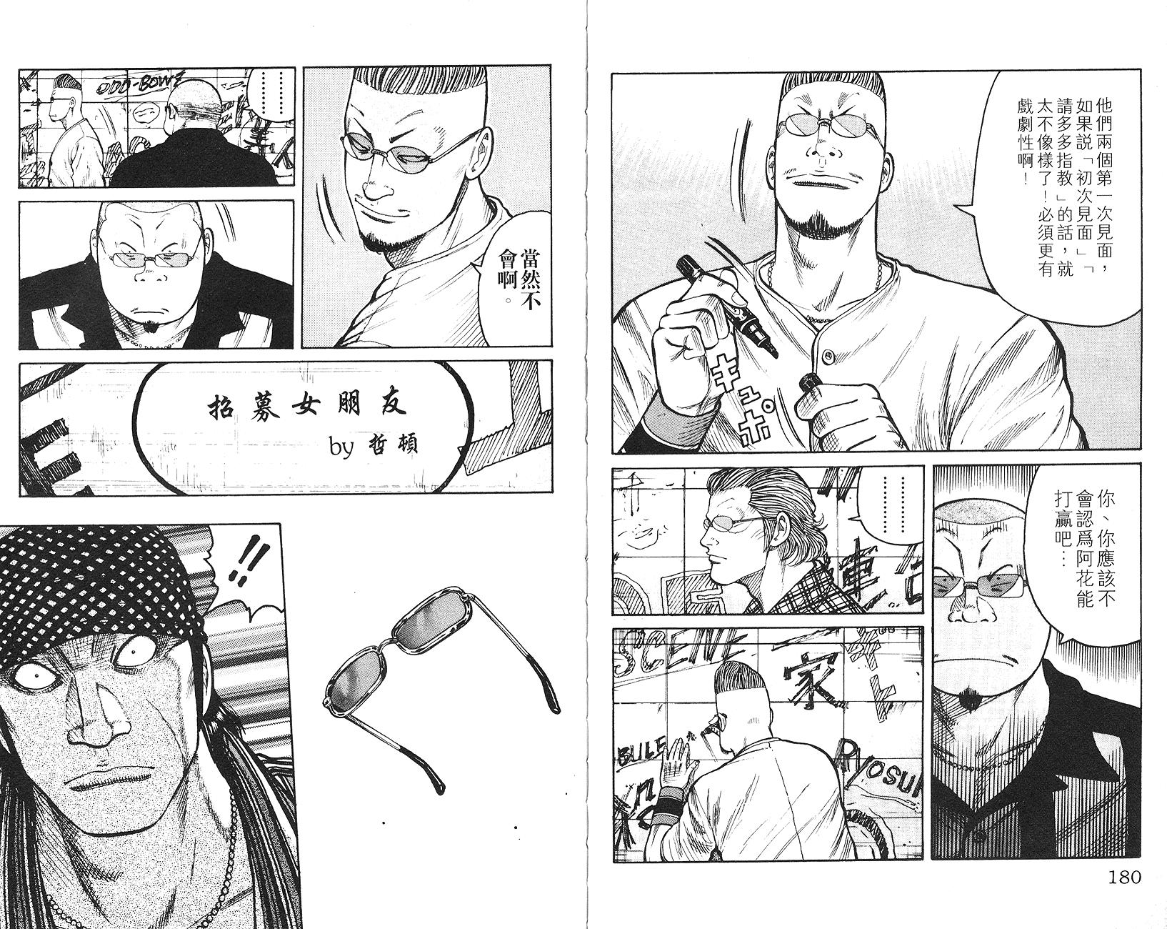 第89页