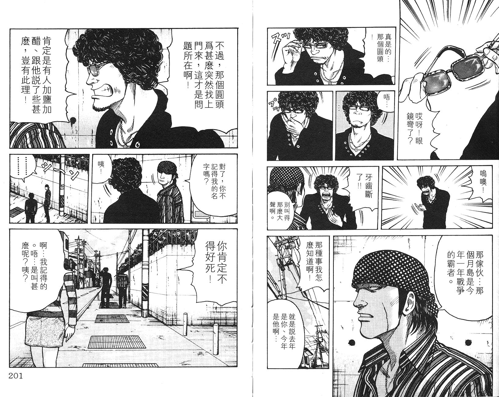 第99页