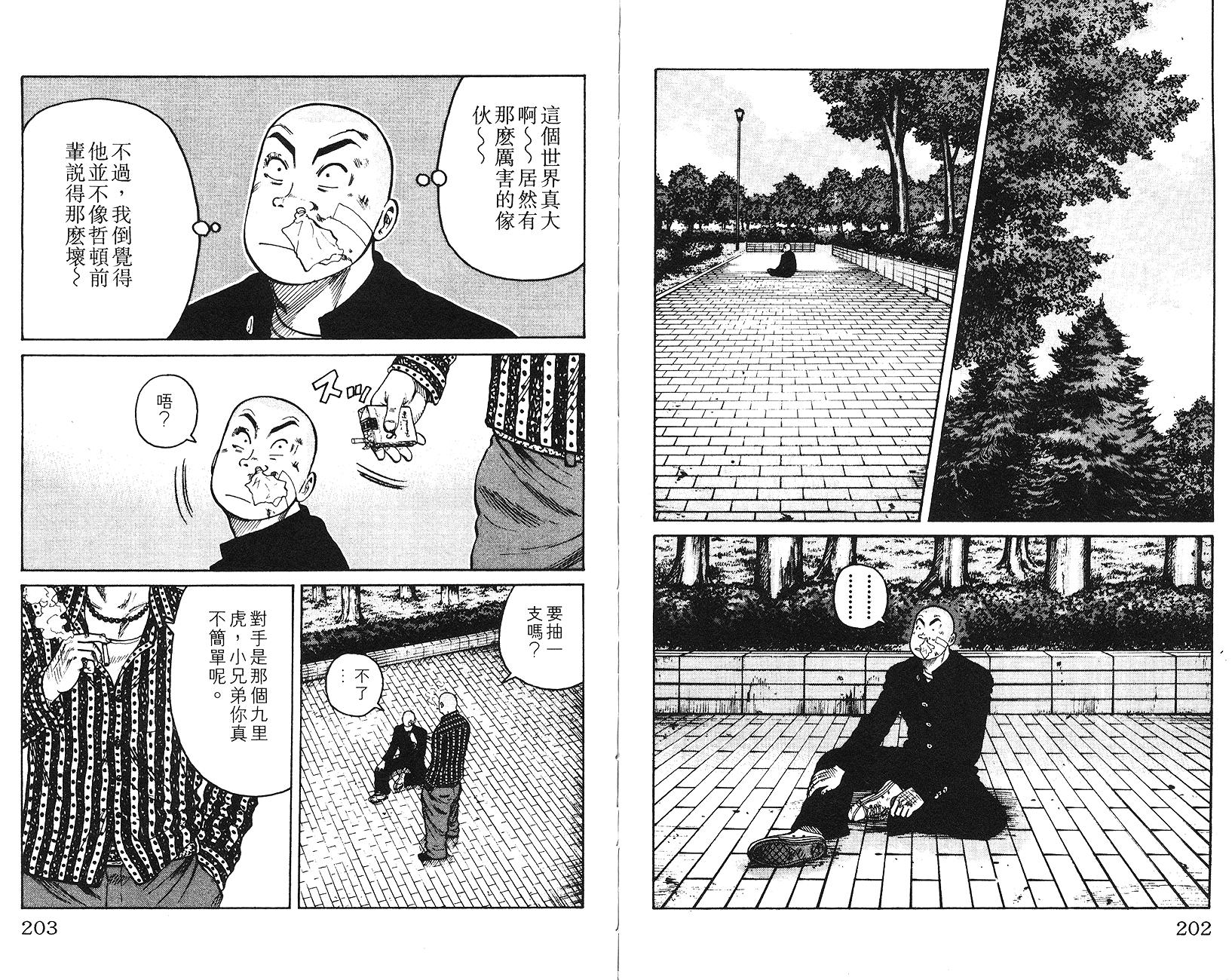 第100页