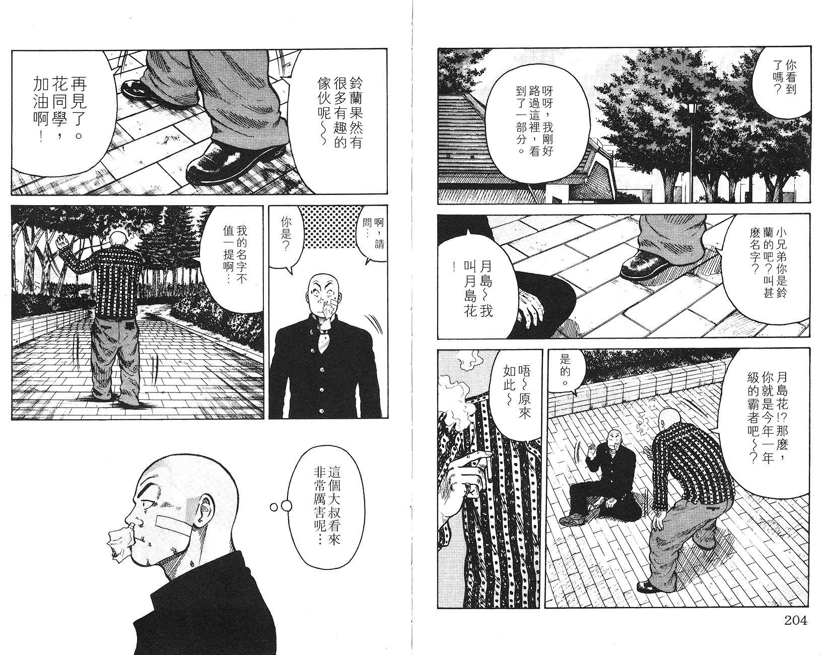 第101页