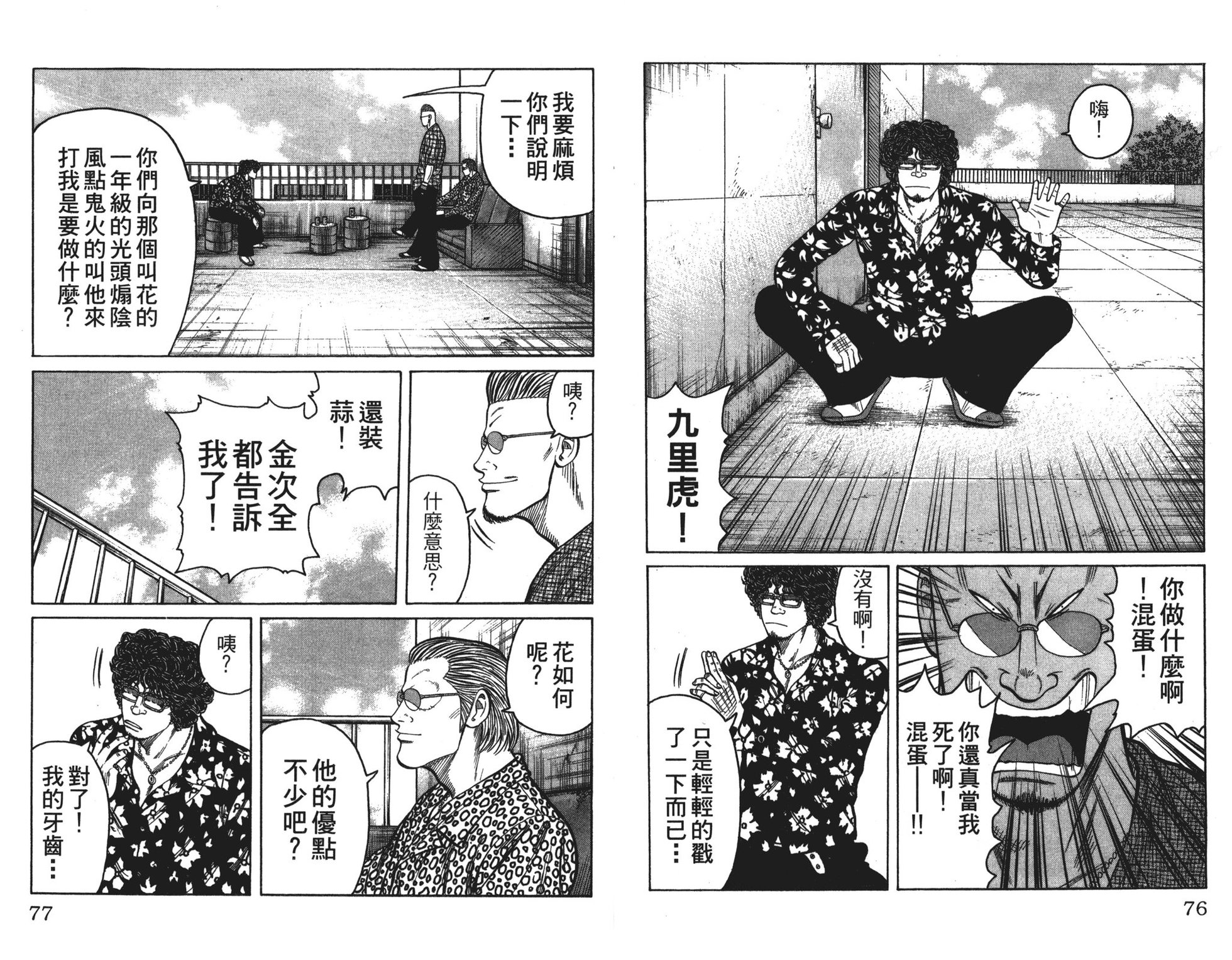 第35页