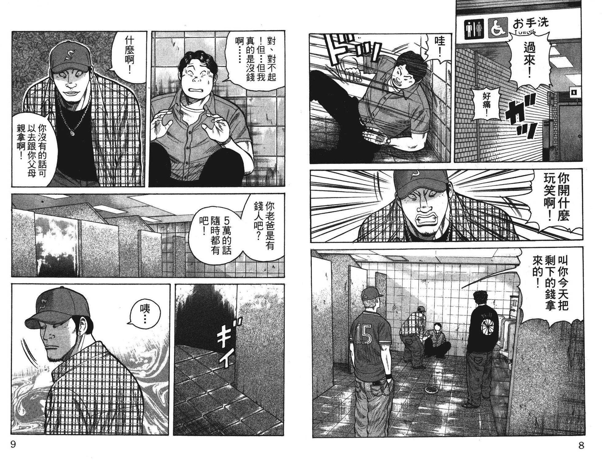 第37页