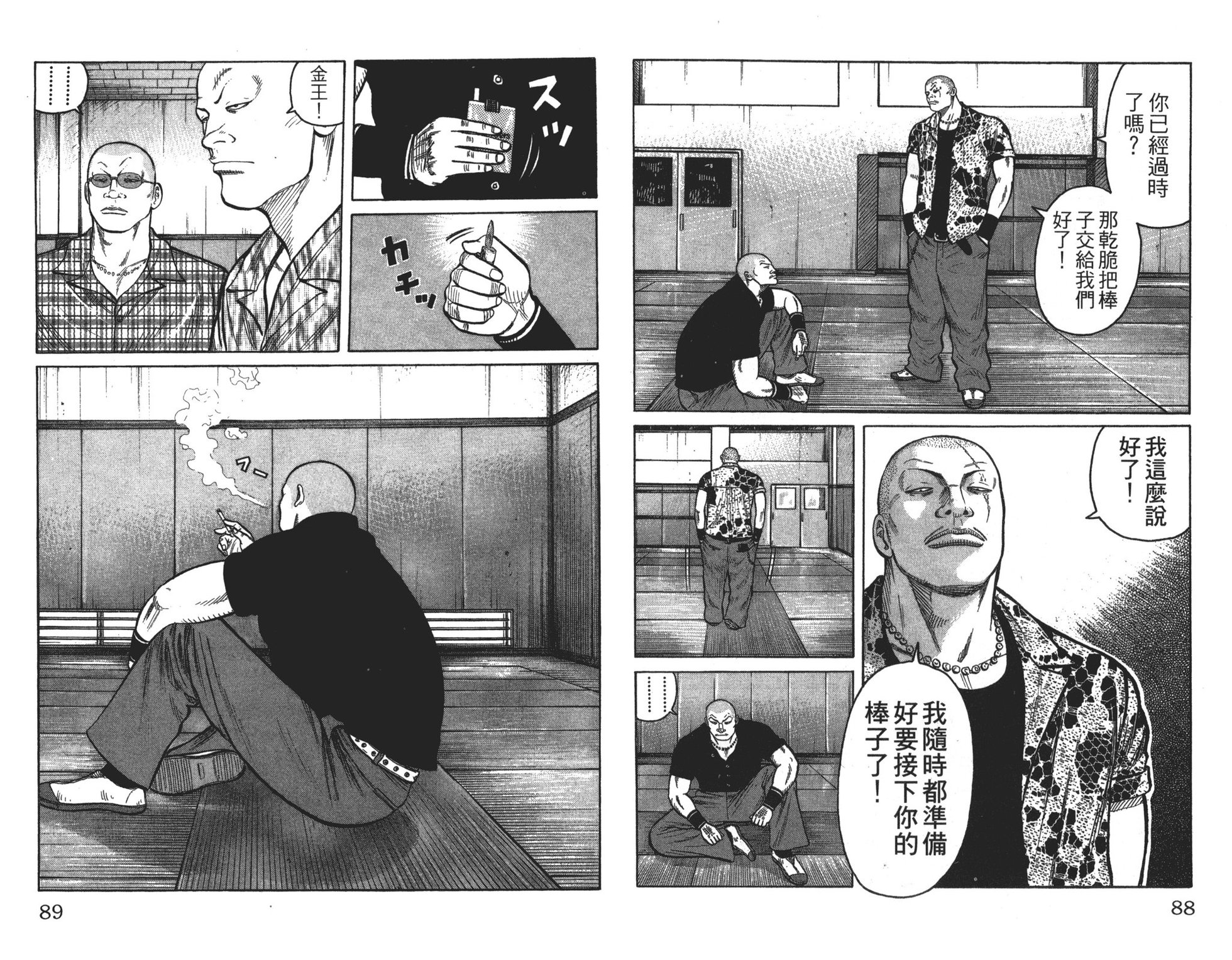 第42页