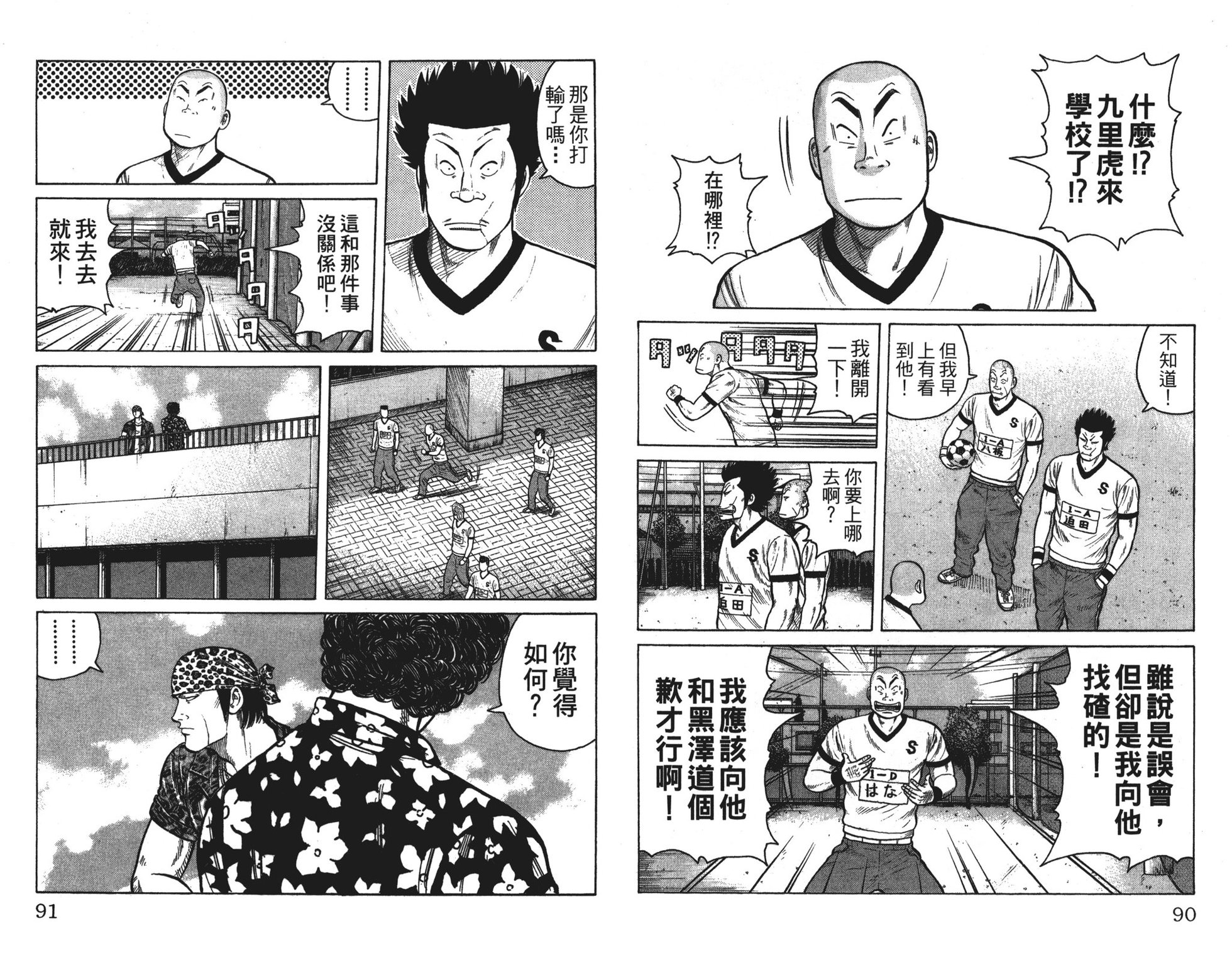 第43页