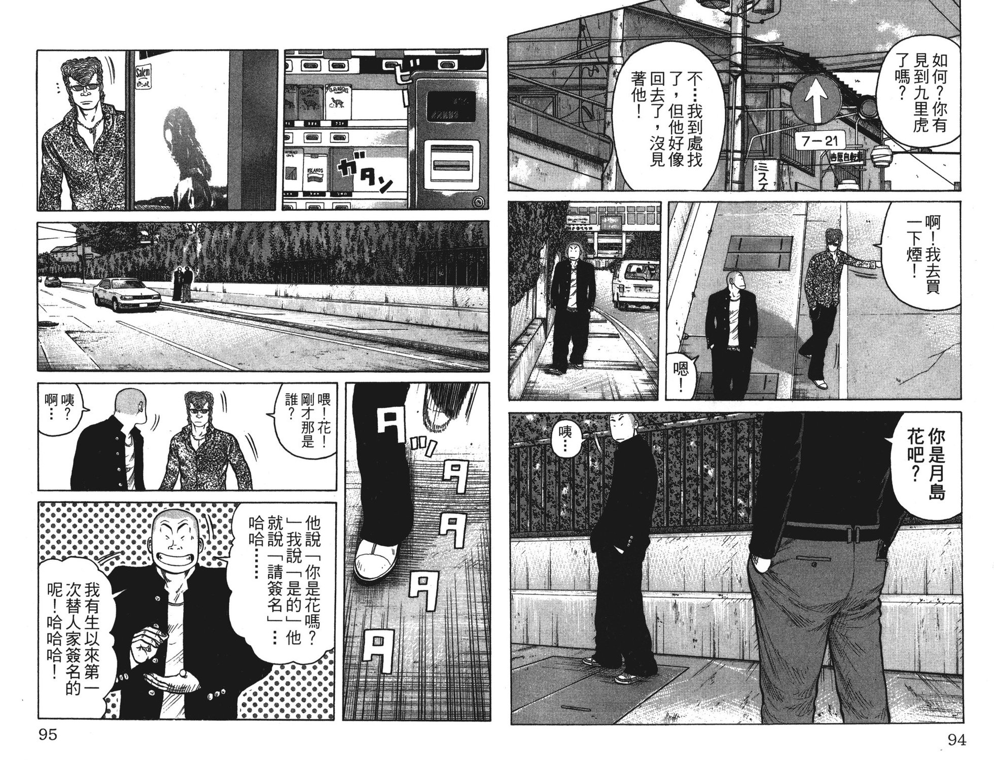 第45页