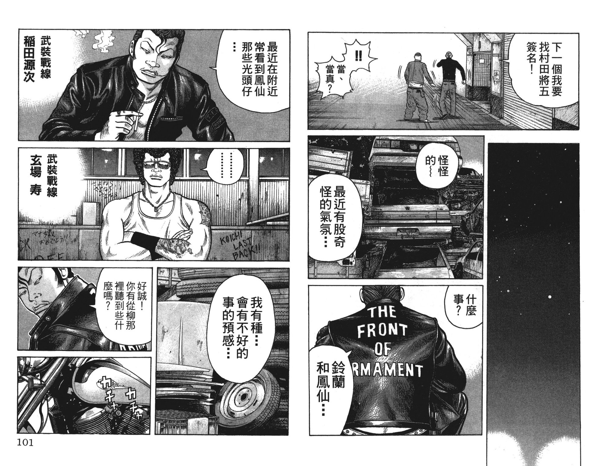 第49页